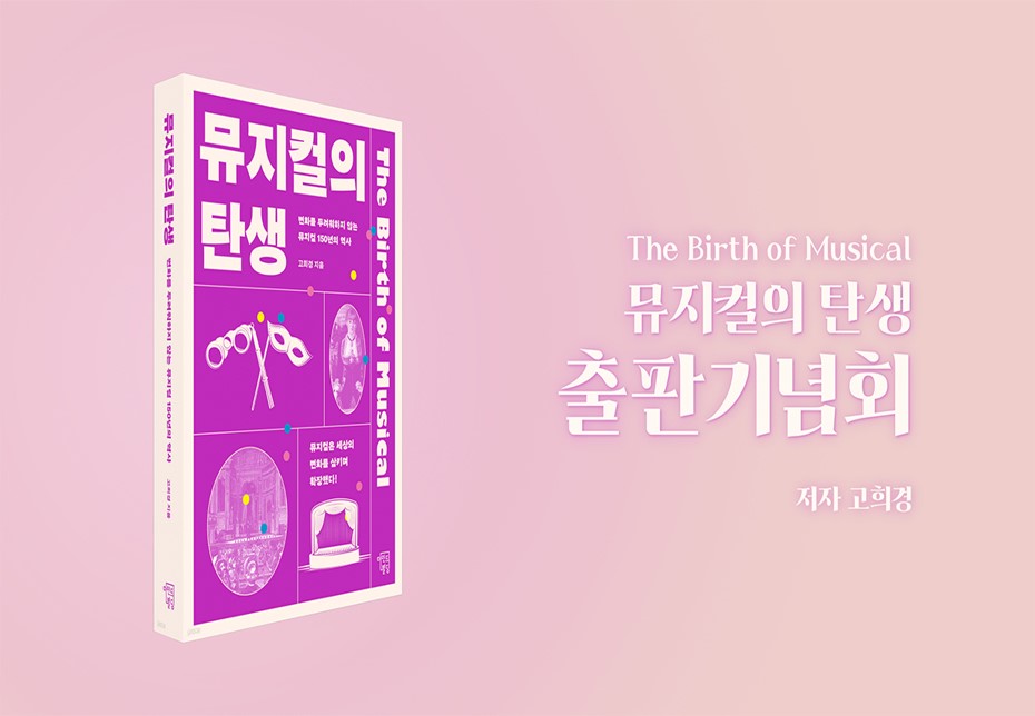출판기념회 행사스케치 이미지