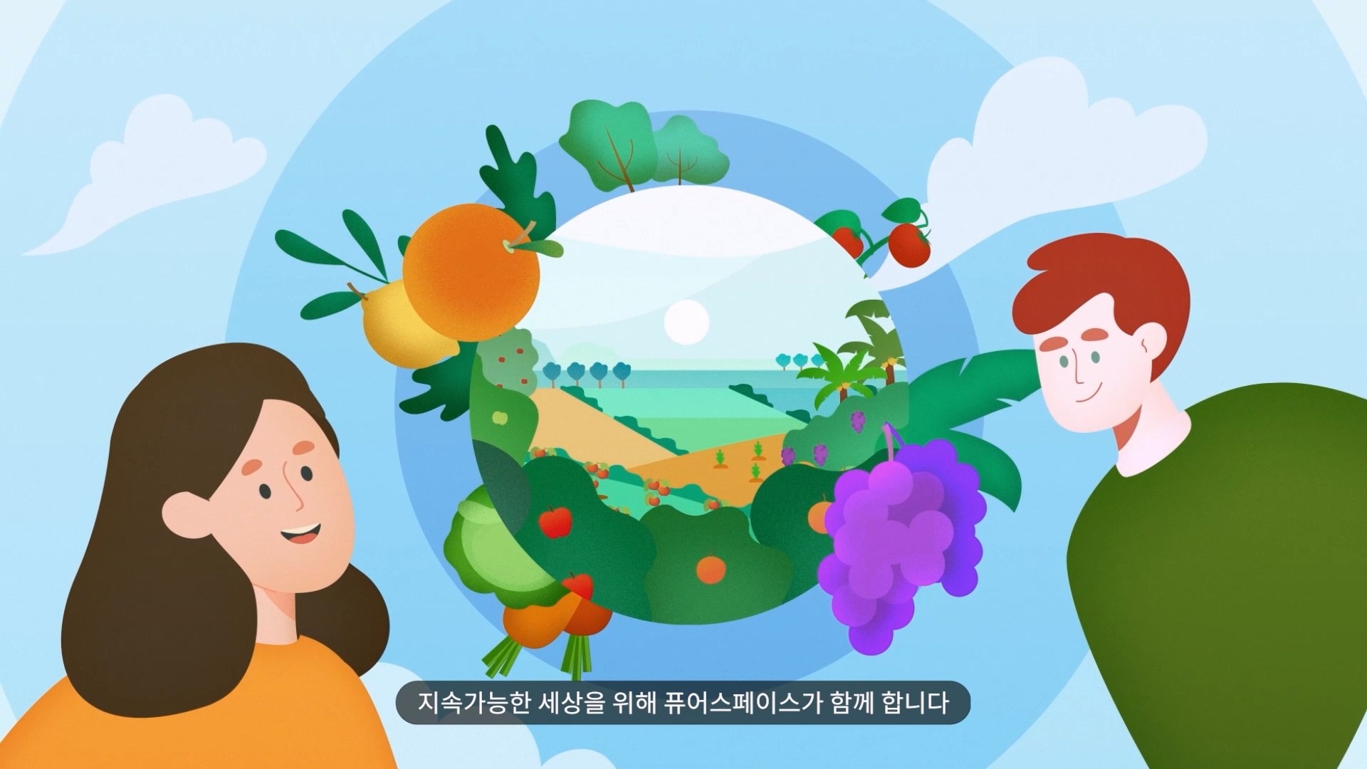 퓨어스페이스ㅣ2D 인포그래픽 홍보 영상 이미지