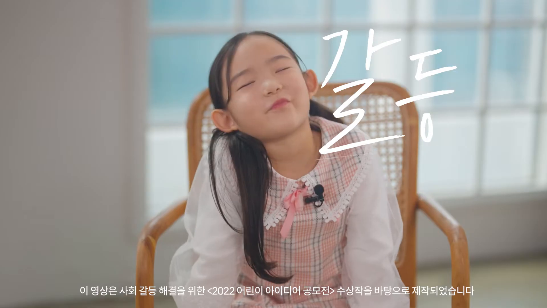 문화관광체육부ㅣ다다 캠폐인 이미지
