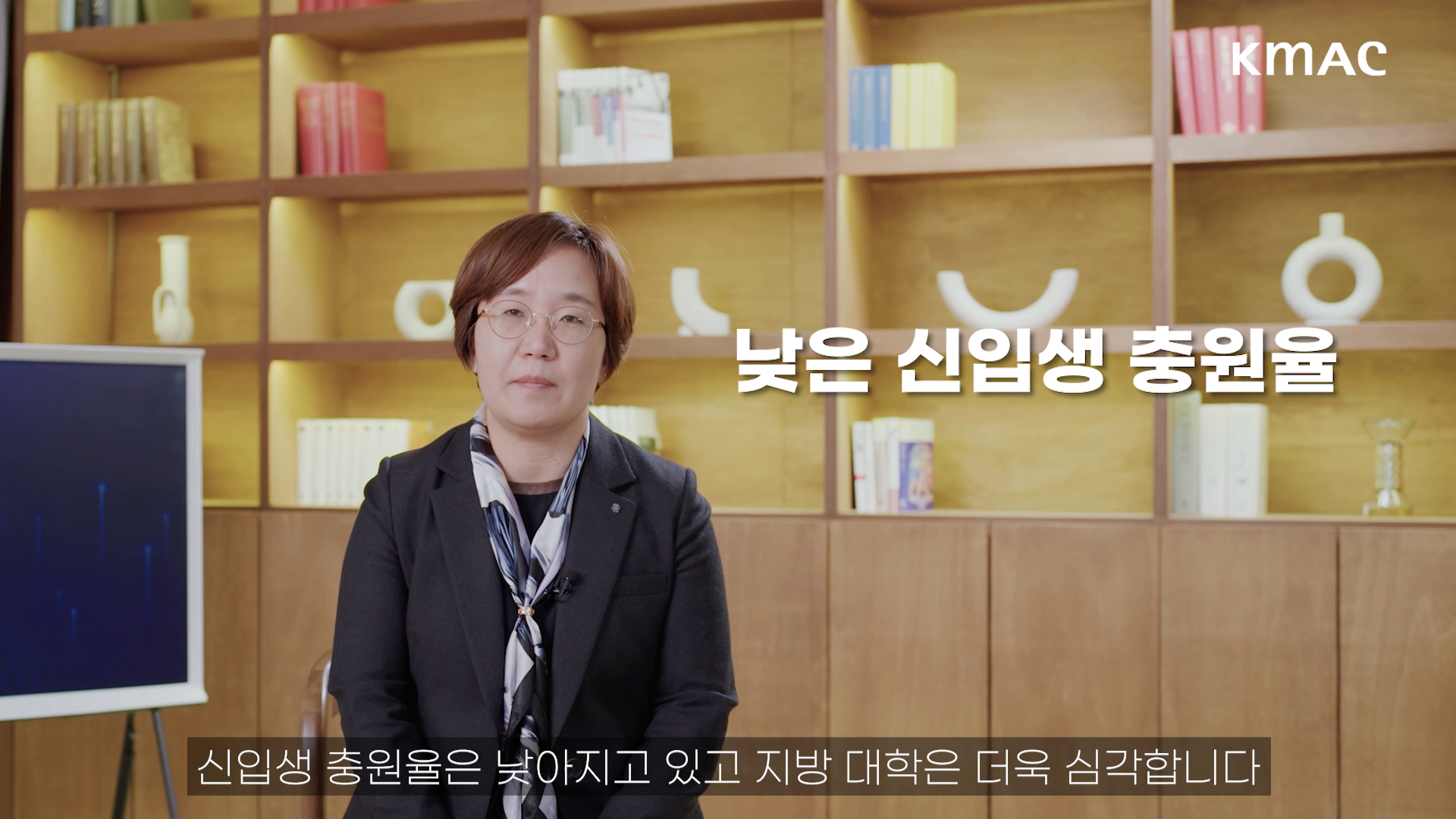 담대한 혁신, KMAC 모션그래픽 정보전달형 영상 이미지