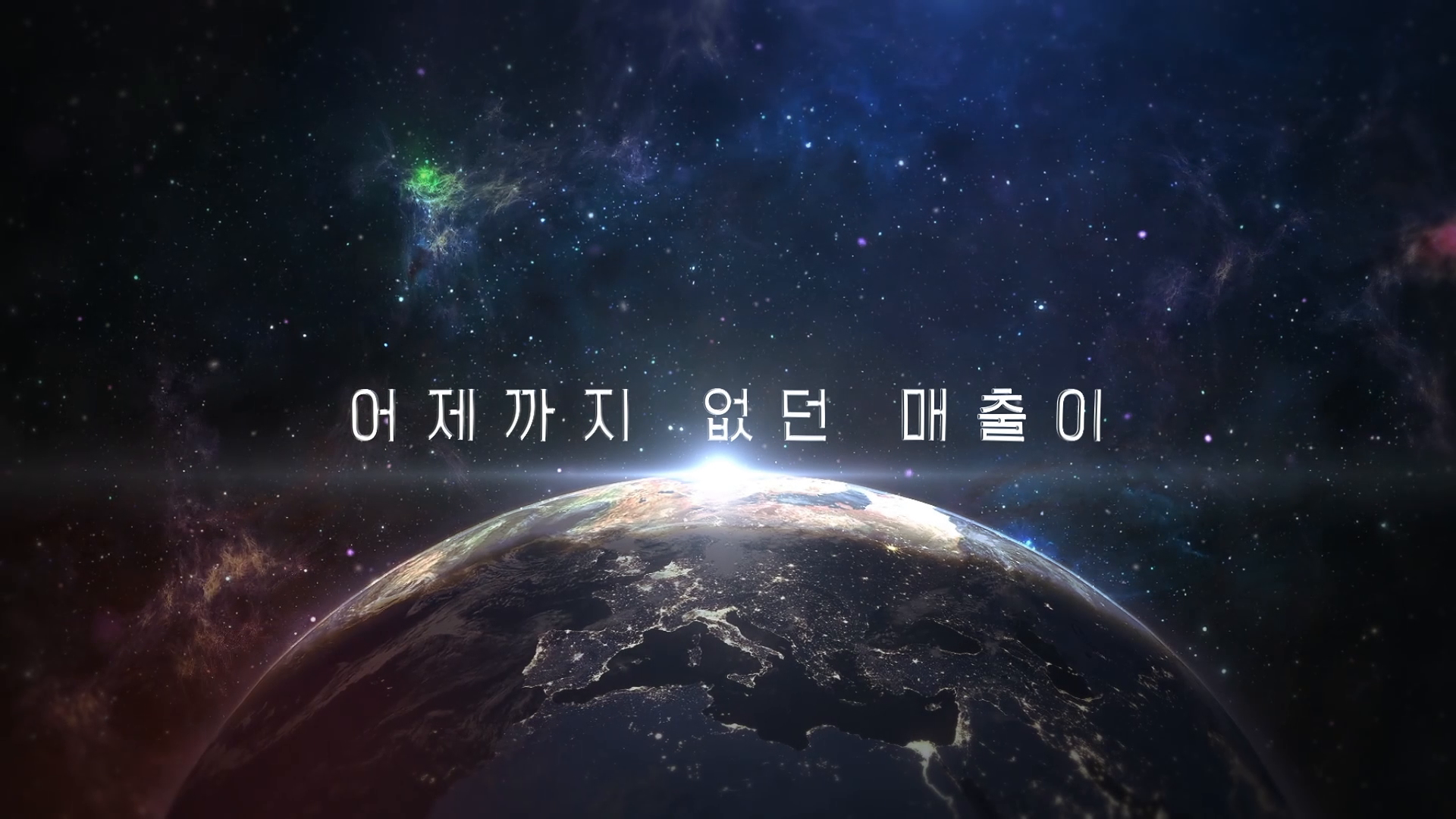 플래티어 기업 소개 IR 영상 – 모션그래픽 기반의 신뢰도 높은 브랜드 연출 이미지
