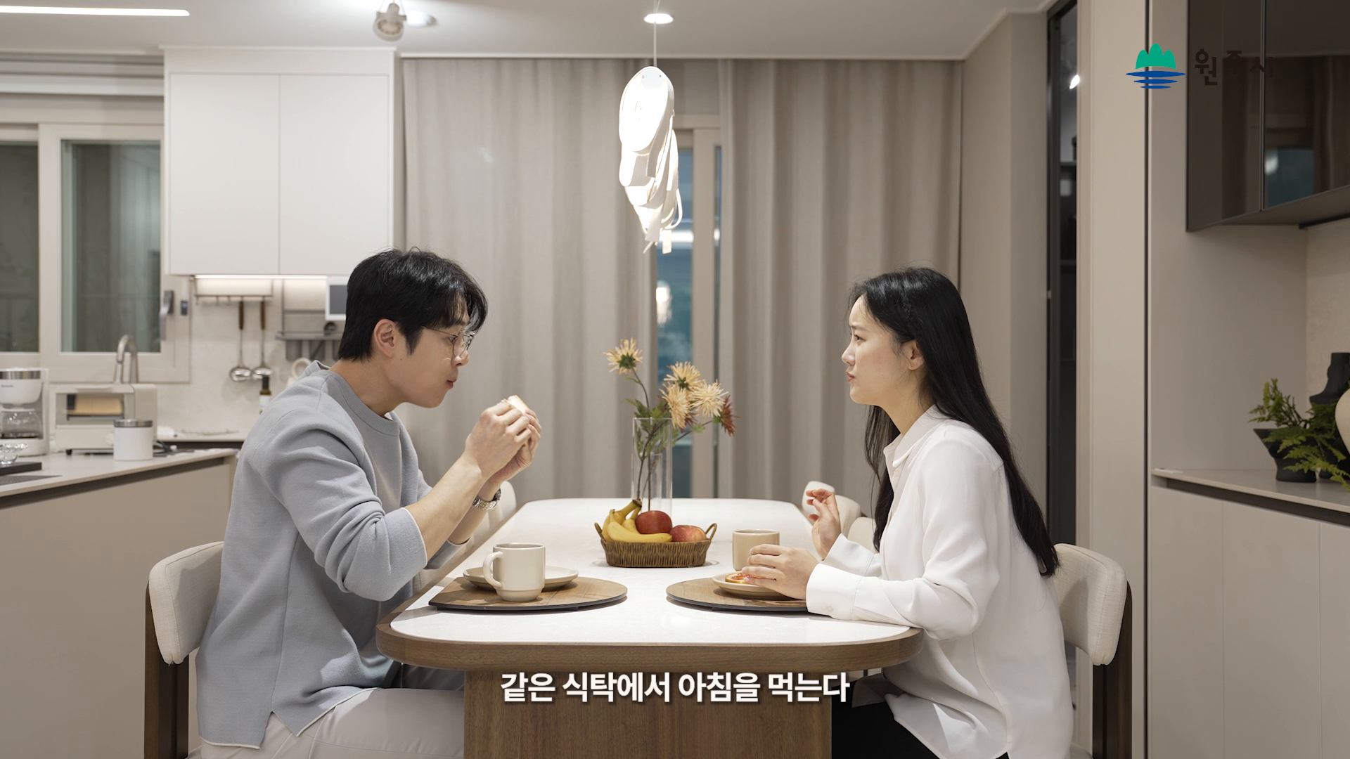 원주시 정책홍보 콘텐츠 이미지