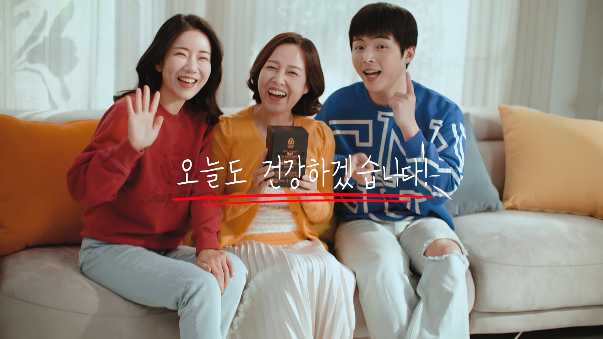 [바이럴 CF] 세노사이드 RG3 : 현대인의 활력을 깨우는 프리미엄 홍삼 캠페인 이미지