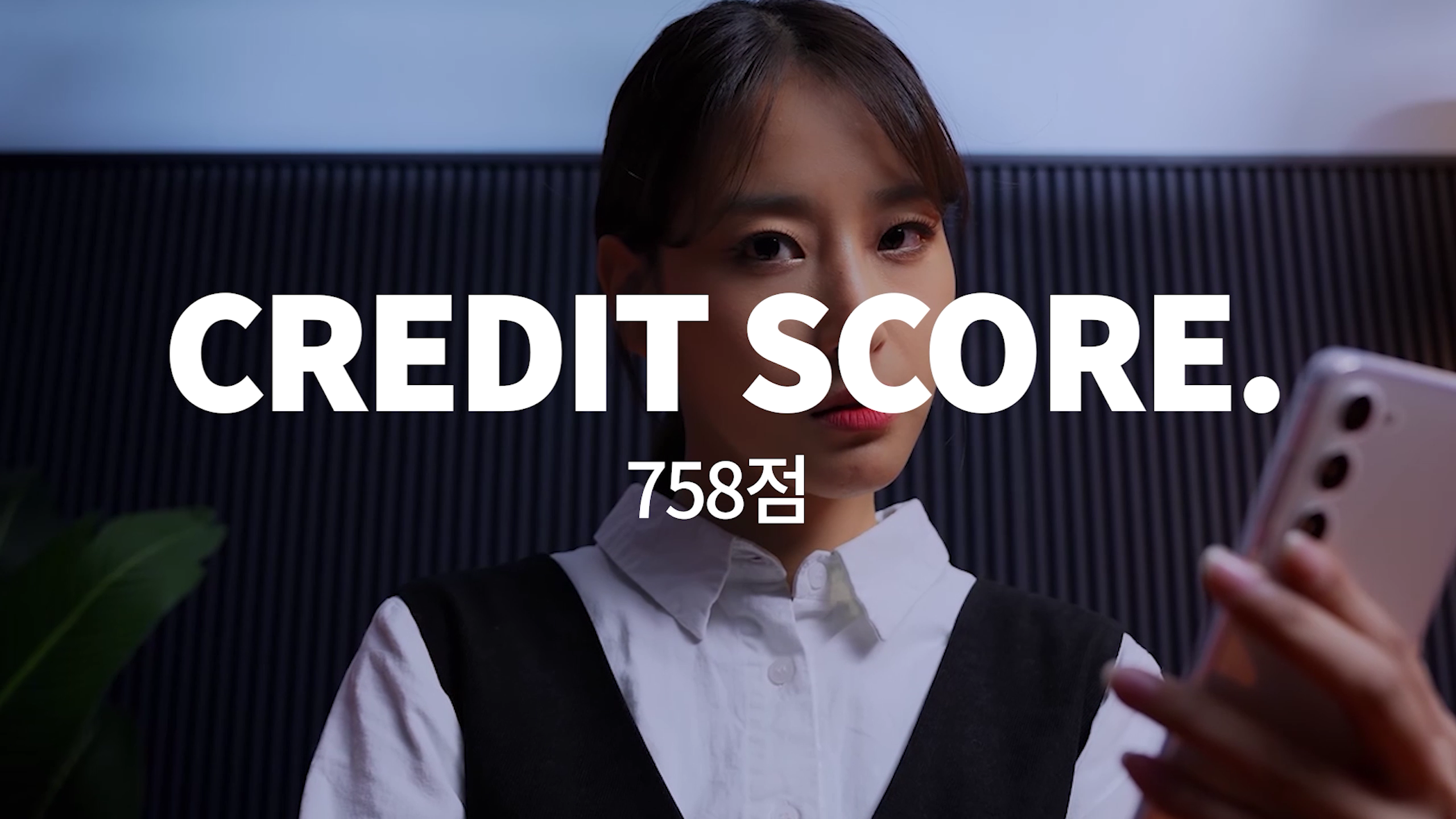 나이스지키미_CF_광고 이미지