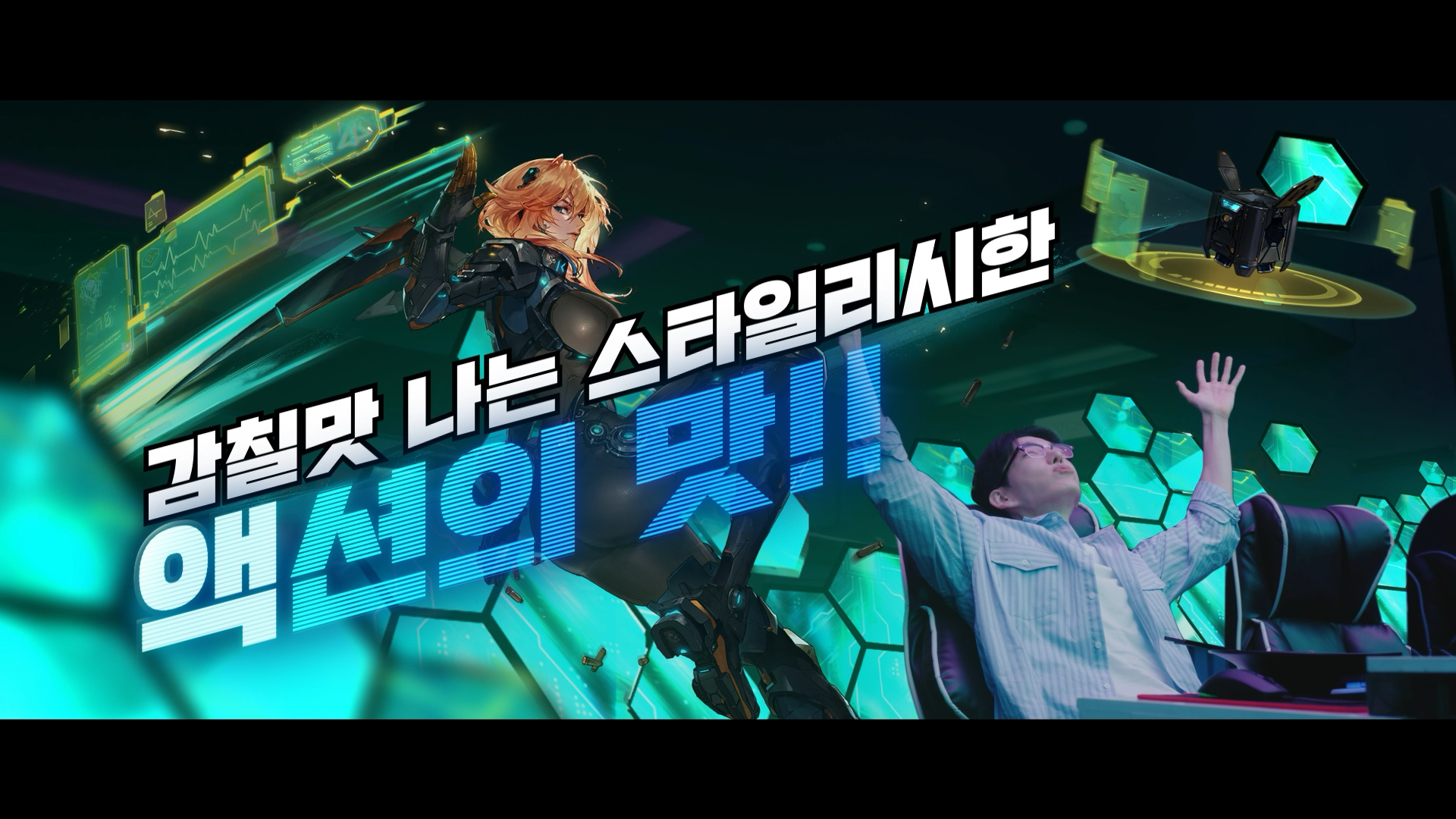 던전앤파이터 이미지