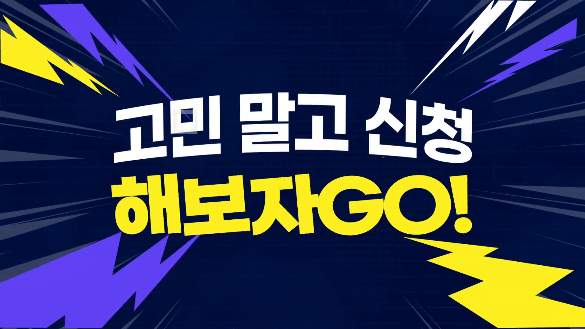 [모션그래픽]오래 기다렸지 총 상금 4,150만원! 제11회 문화데이터 활용 경진대회 접수 시작(~7.13.) 이미지