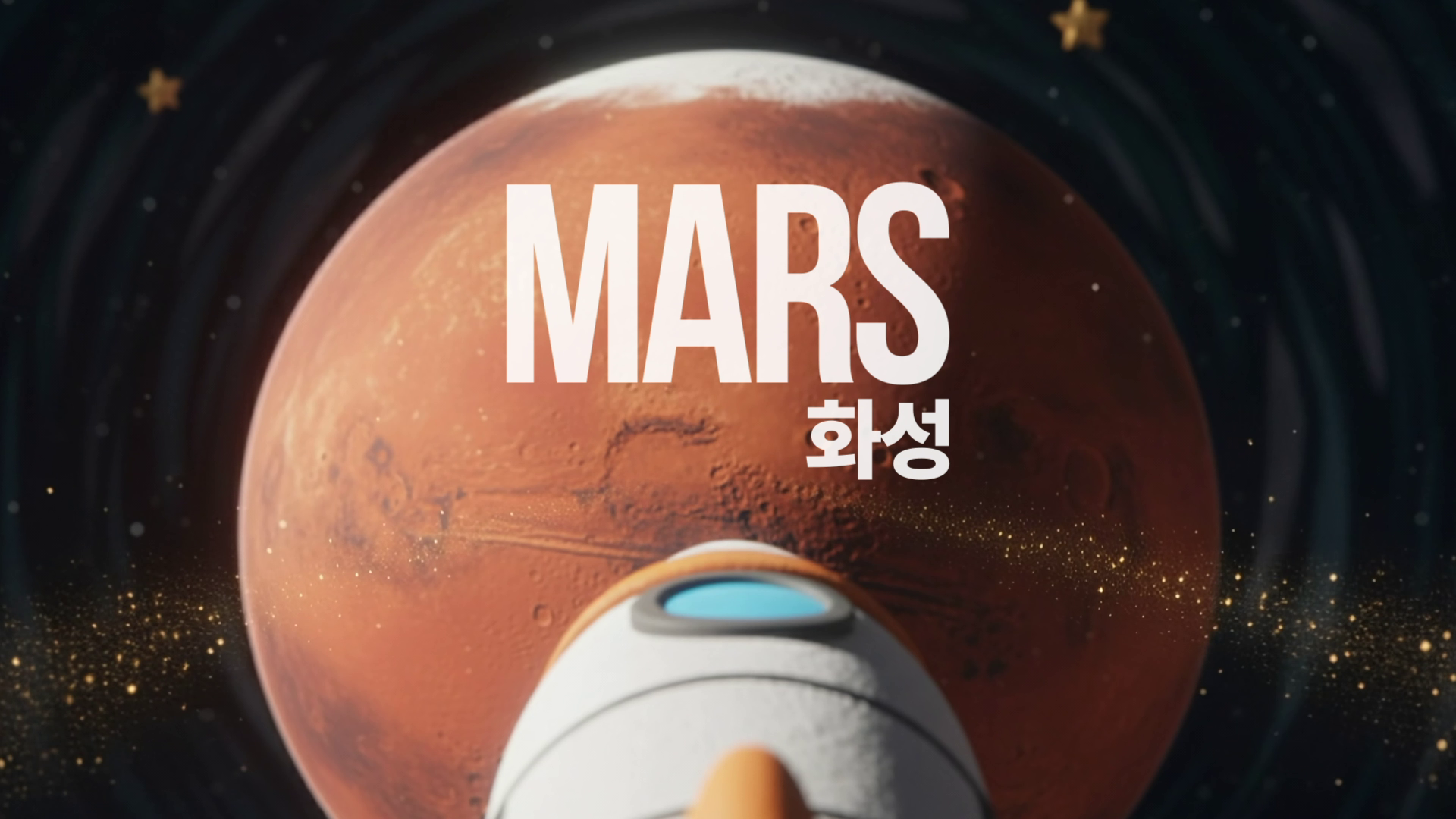 화성특례시 여행기 – 코리요 세계관 AI 애니메이션 이미지