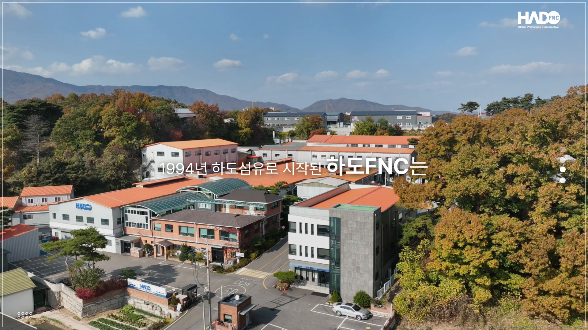 하도FNC 자동차 부품 생산기업 소개 영상 이미지