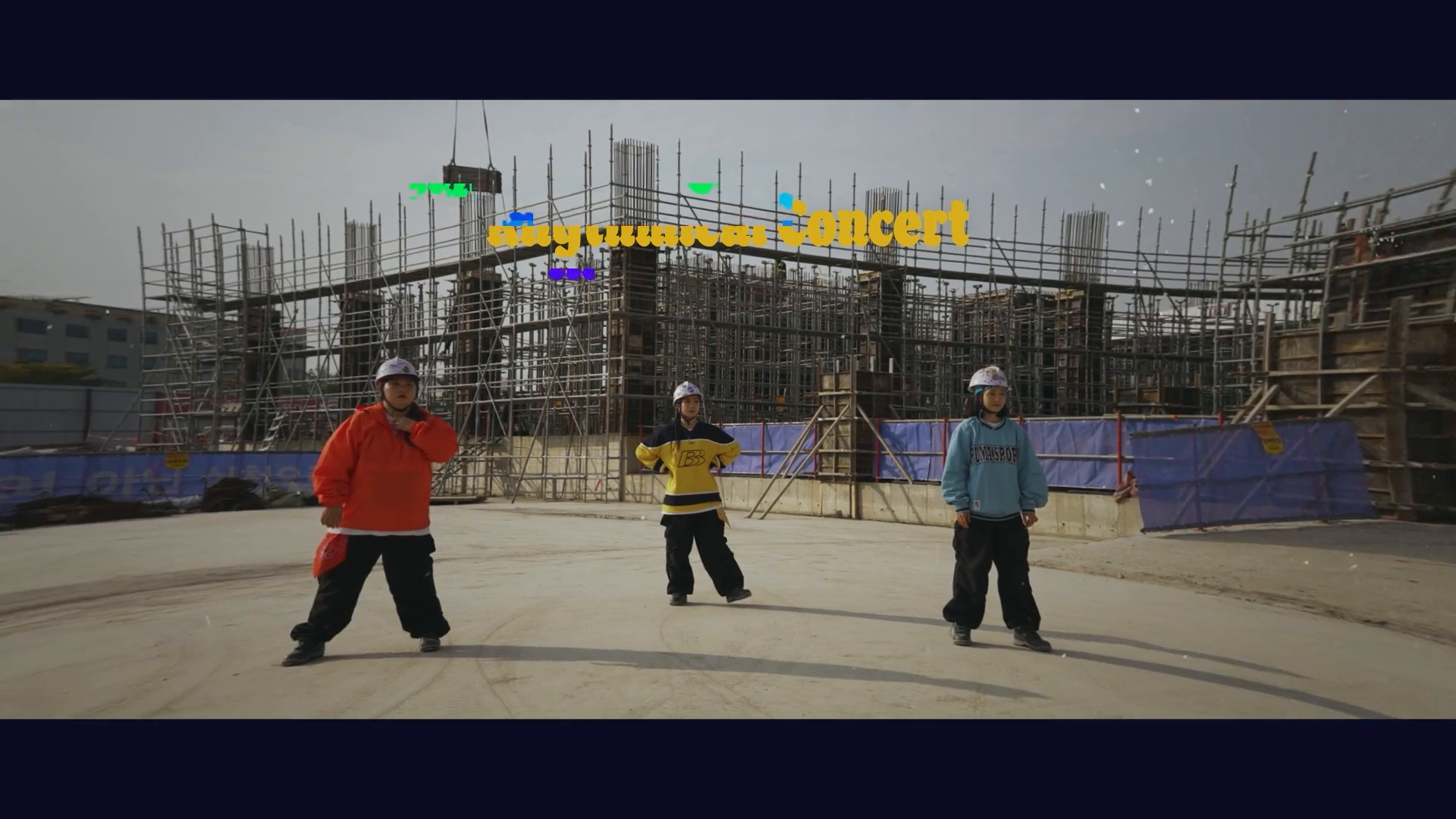 [계룡건설] 스트릿 계룡 파이터 댄스 퍼포먼스 영상 이미지