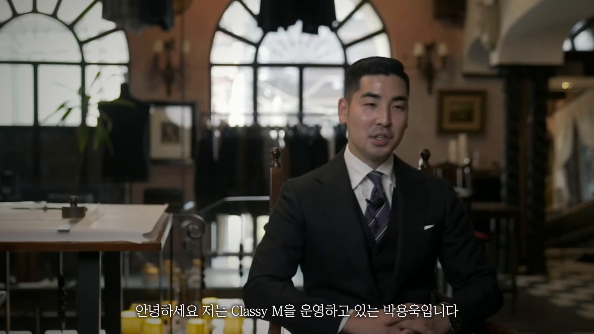 클래씨엠 비스포크 수트샵 청담점 홍보 영상 이미지