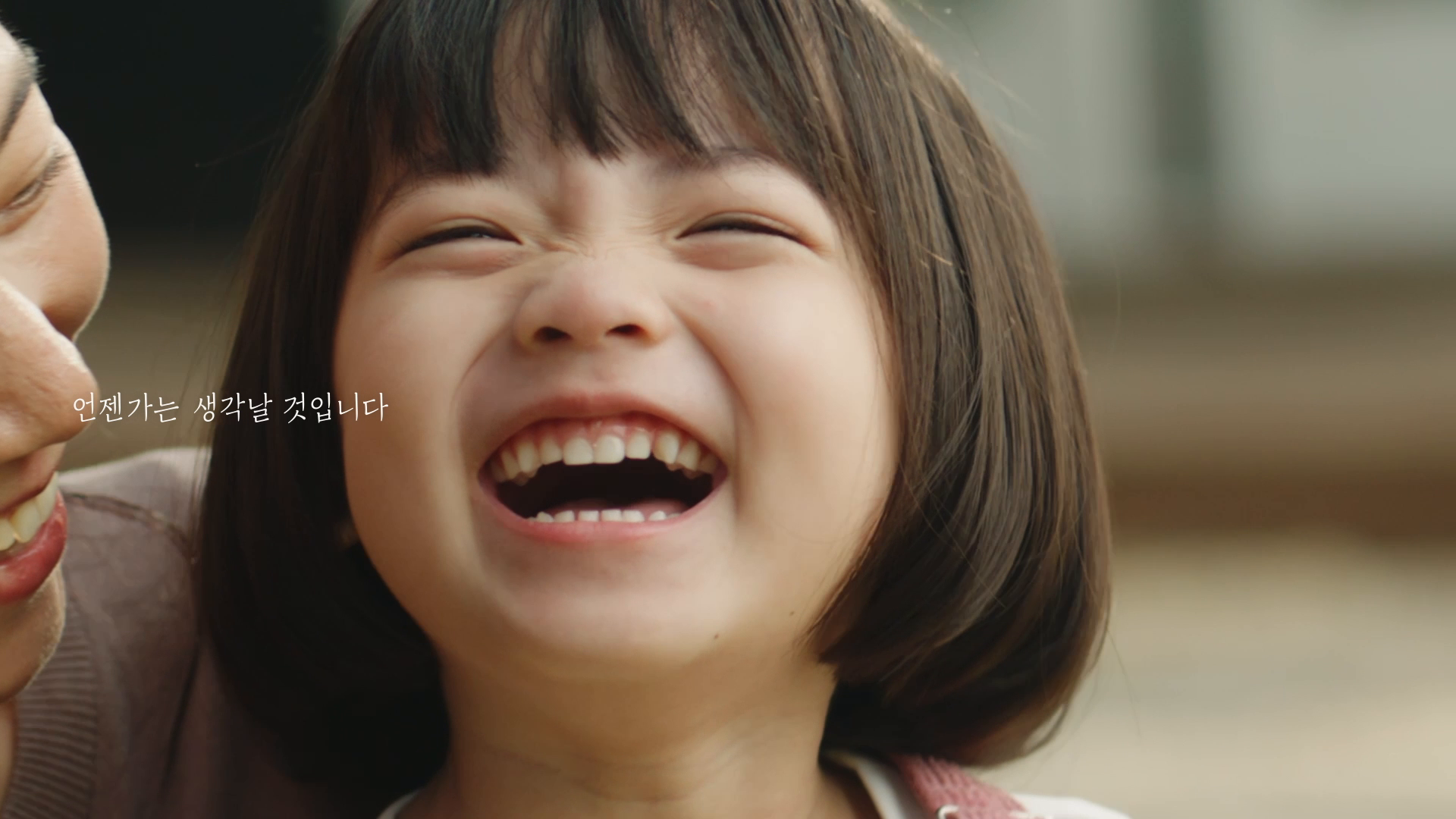 섬유유연제 브랜드필름 “향기로운 오늘을 기억하며 ” | 블랑101 이미지