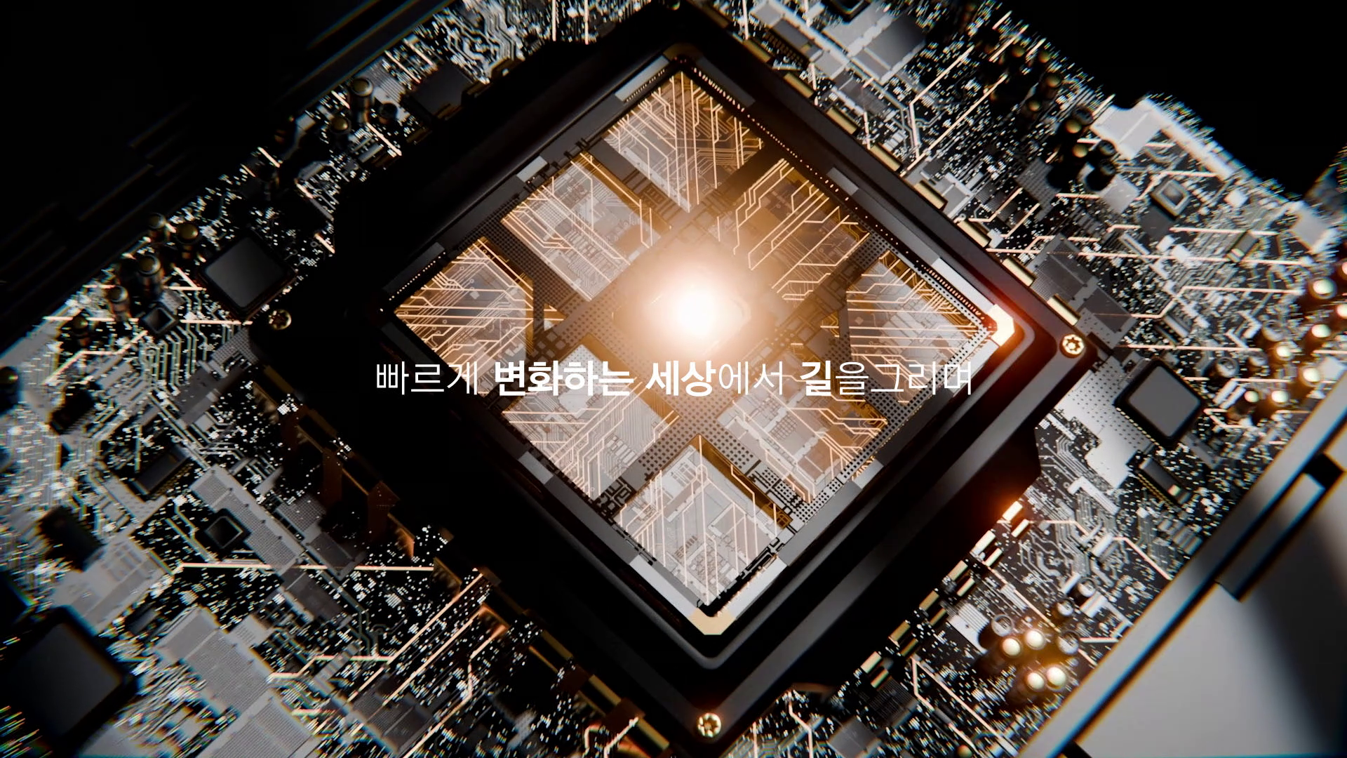 Hanwha Heritage 이미지