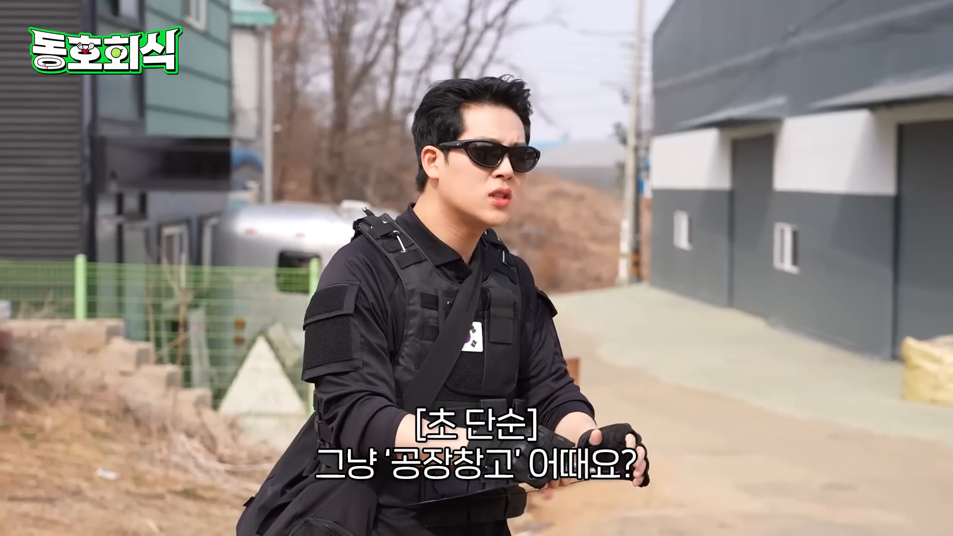 CJ제일제당 유튜브 콘텐츠 [동호회식] 전편 제작 이미지