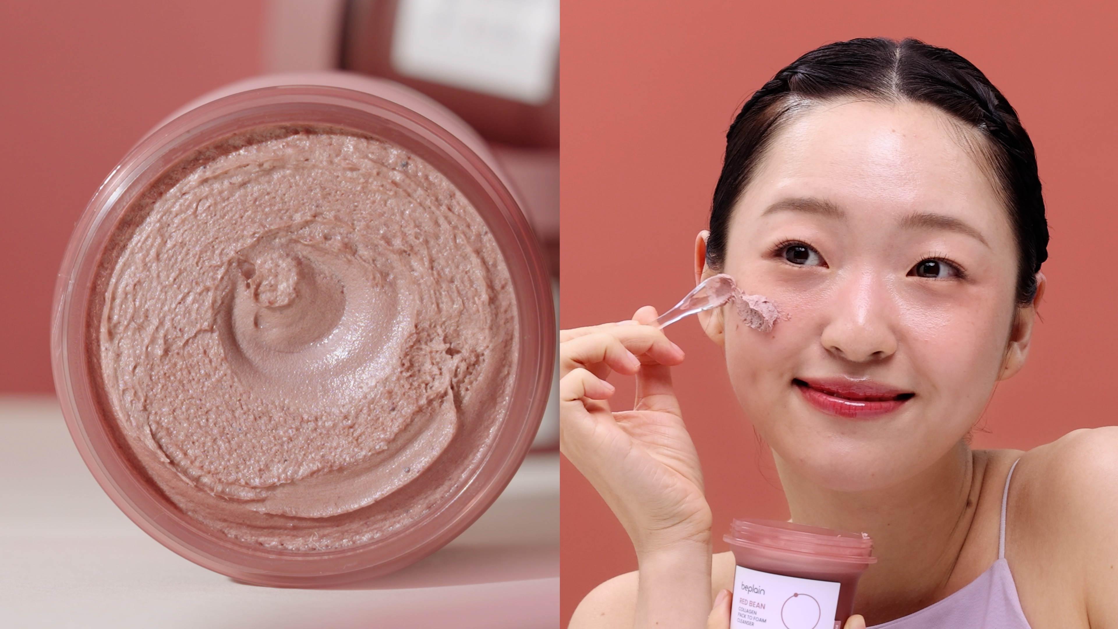 beplain_팥 콜라겐 팩투폼 클렌저 이미지