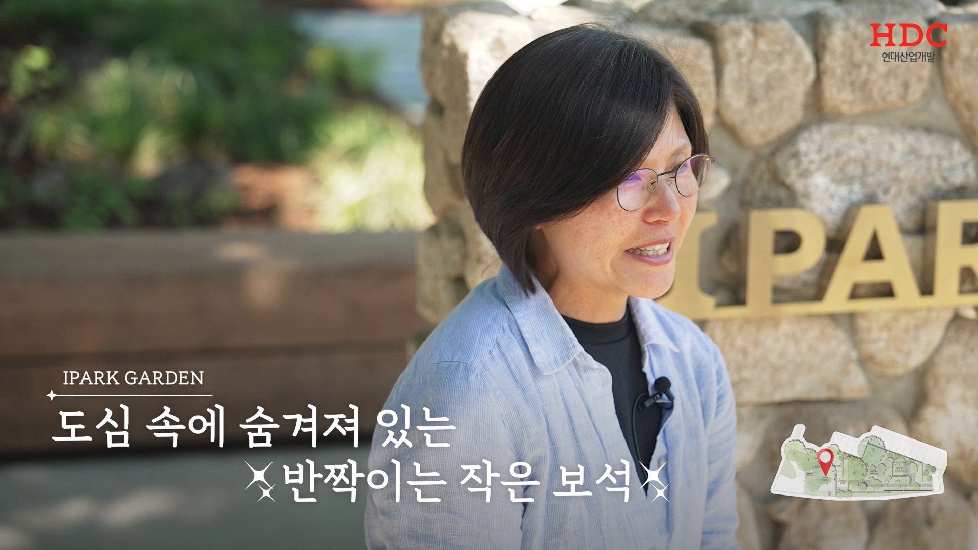 HDC현대산업개발 서울국제정원박람회 스케치 영상 이미지