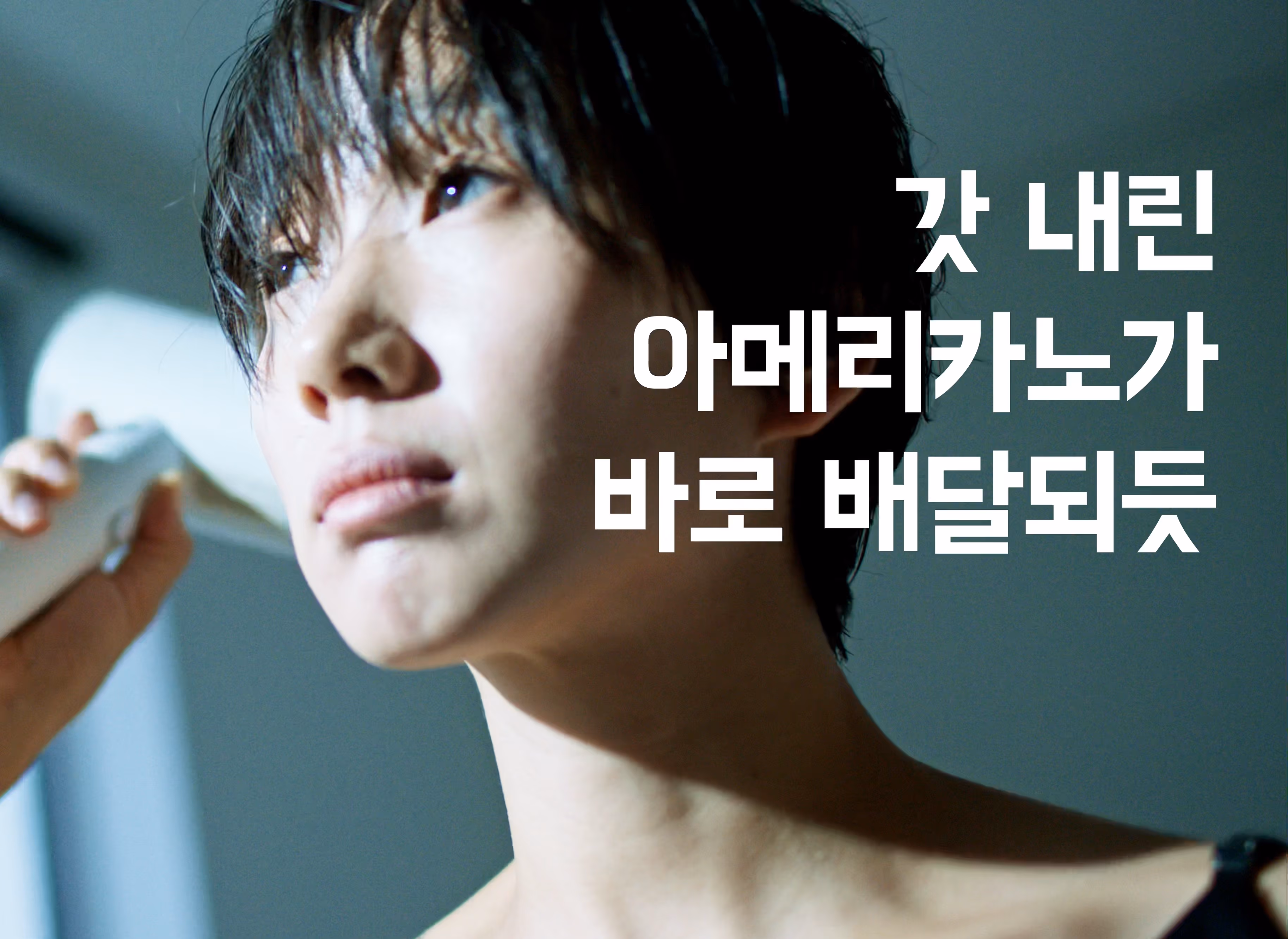 배민스토어 이미지