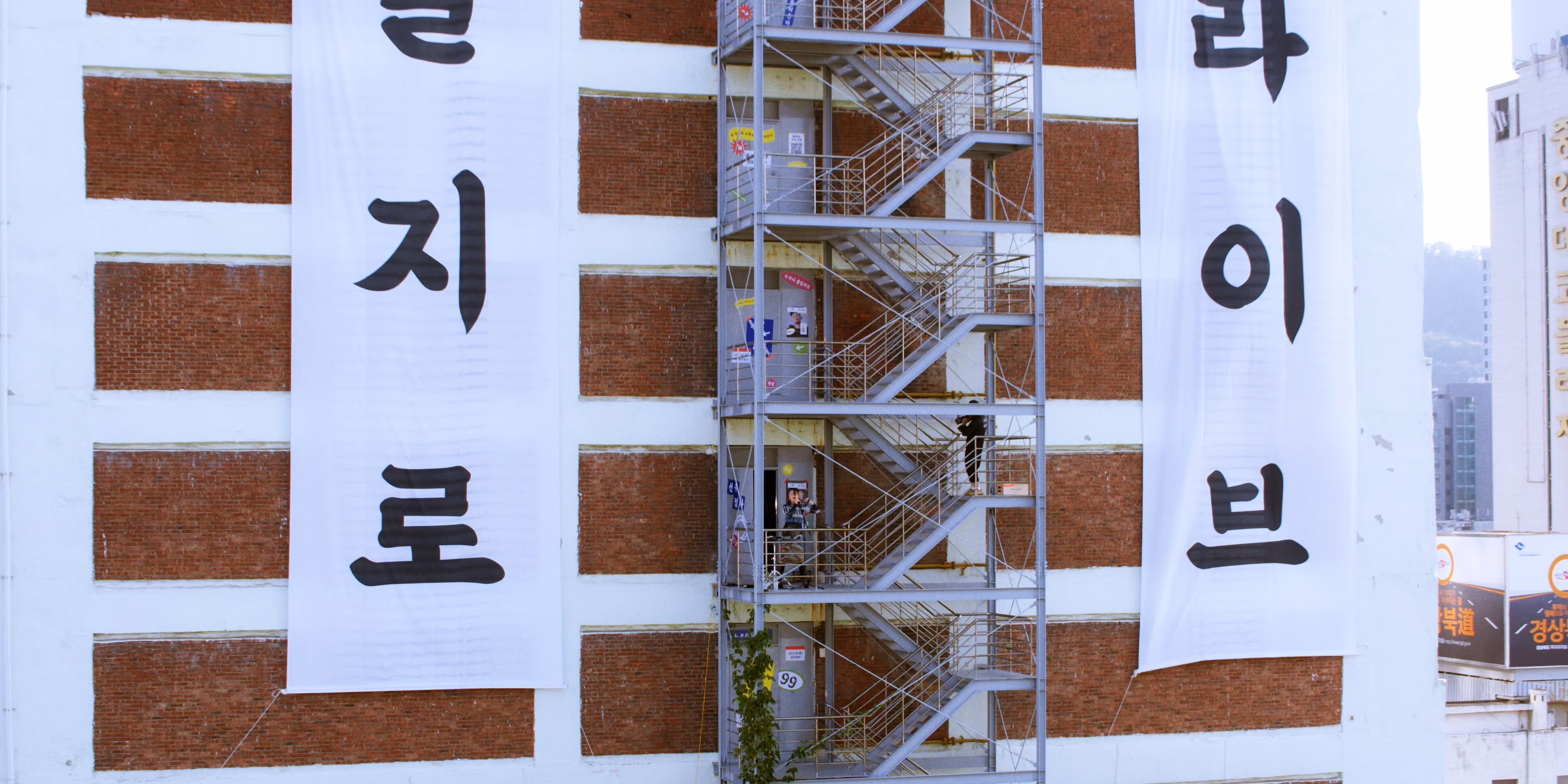 을지로체 콘써트, 선우정아 이미지