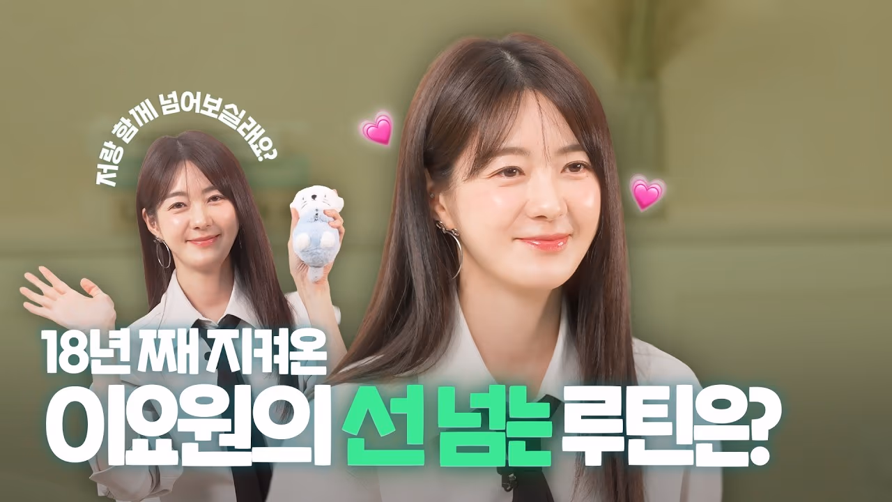 선 넘는 캠페인 인터뷰 (굿네이버스) 이미지