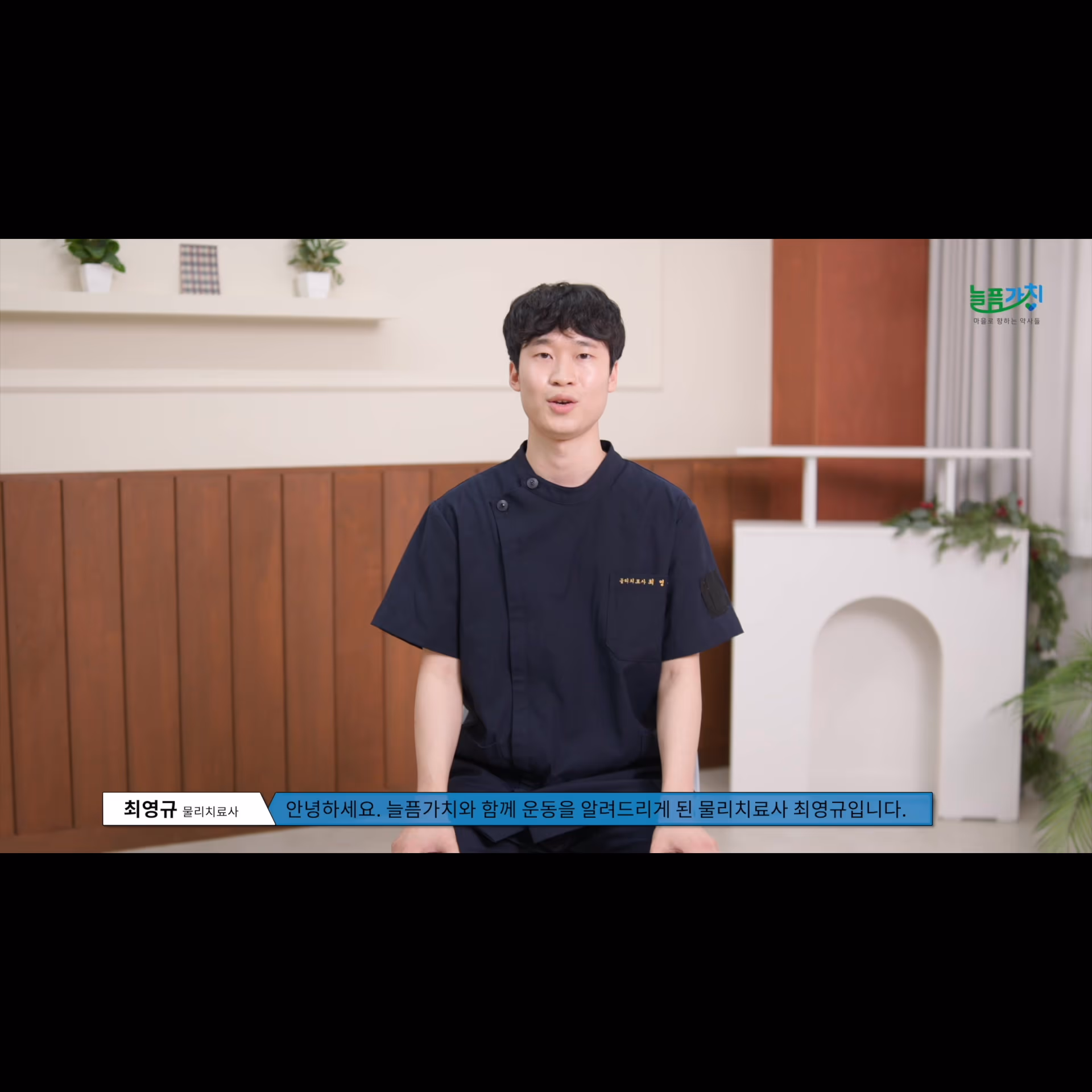 근감소증 예방운동 교육 영상[늘픔 가치] 이미지