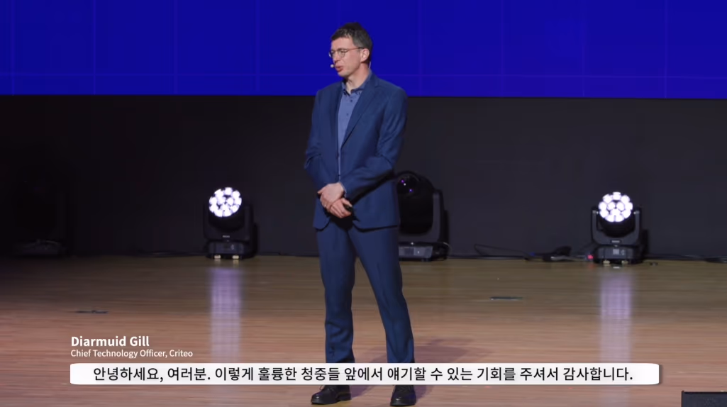 크리테오 커머스 포럼 피칭 영상 이미지