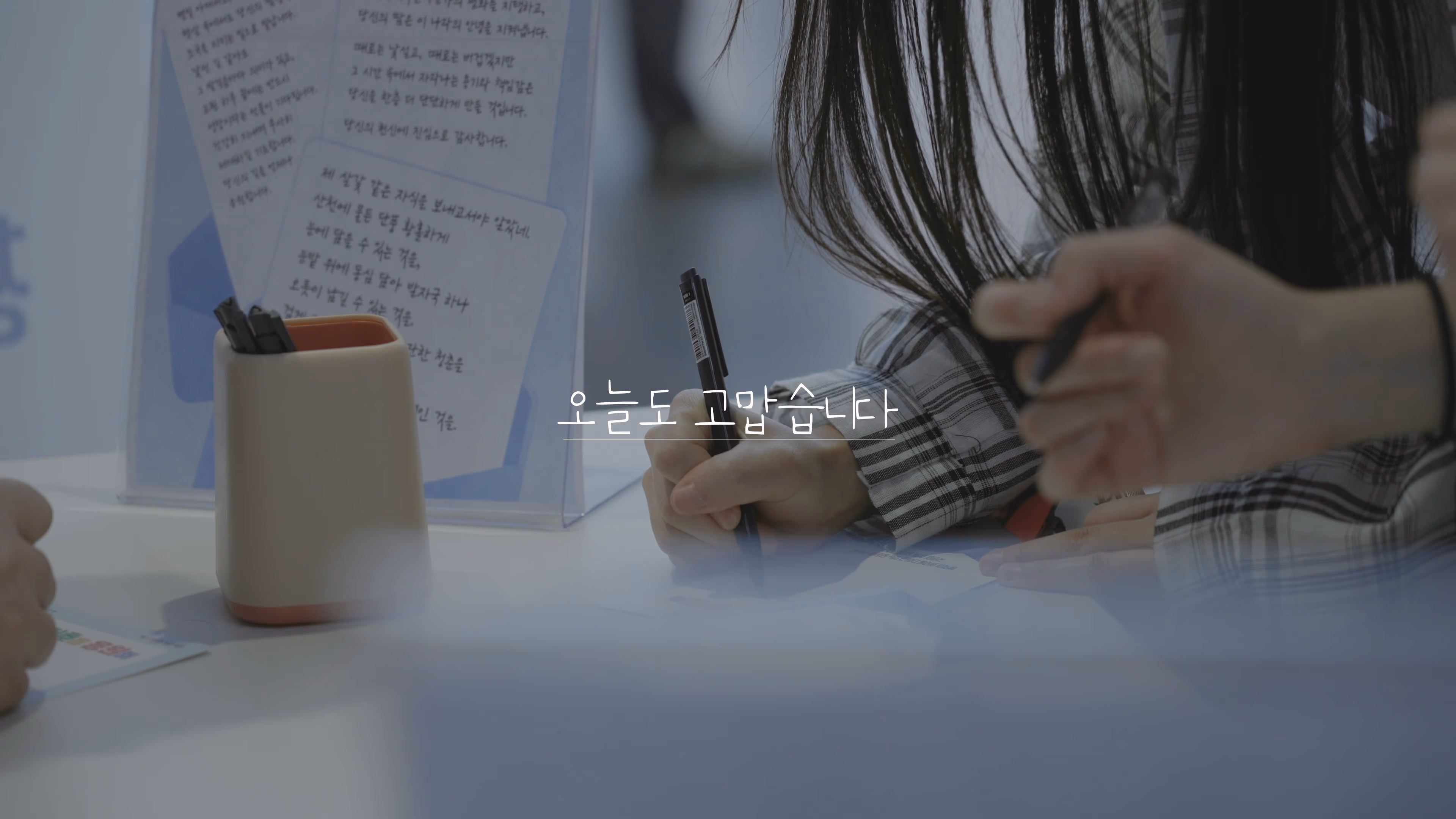 [병무청] 청춘을 응원해 행사 스케치 이미지