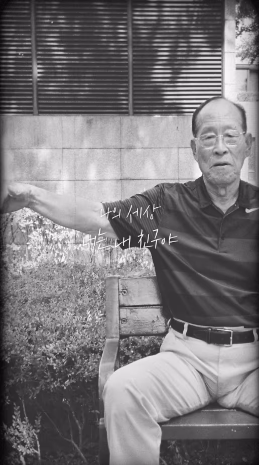 아티스트 숏폼 콘텐츠 이미지