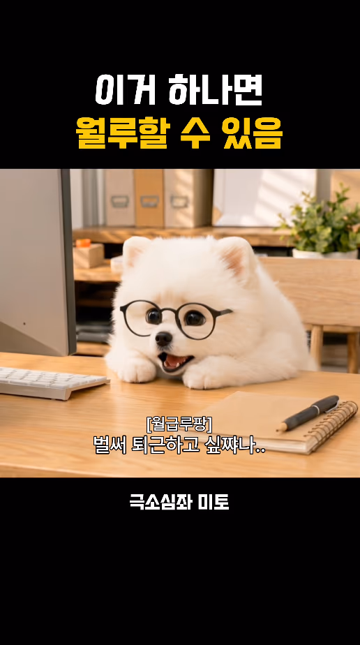 브랜디드 AI 숏폼 콘텐츠 이미지