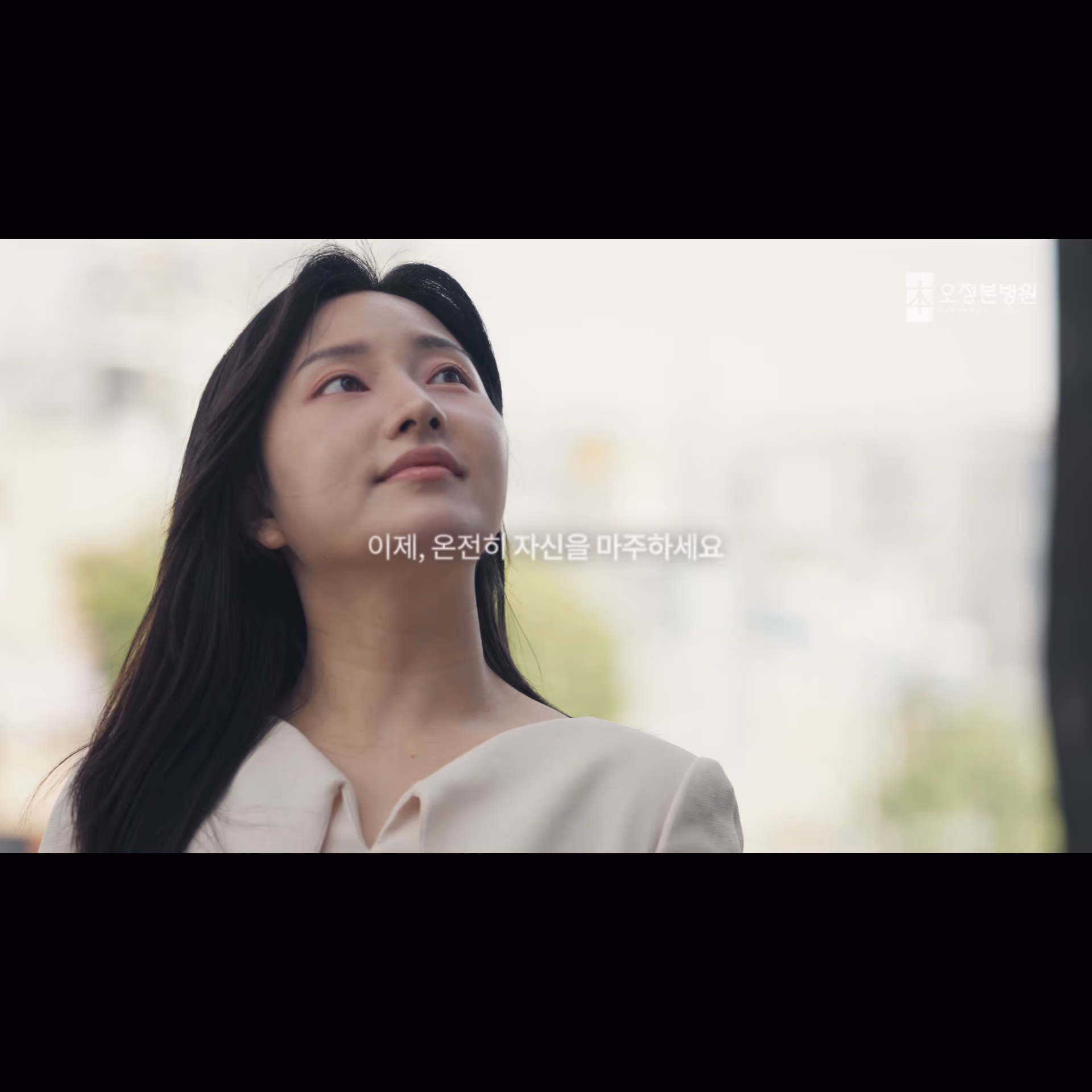 홍보영상_오정본 건강검진센터 이미지