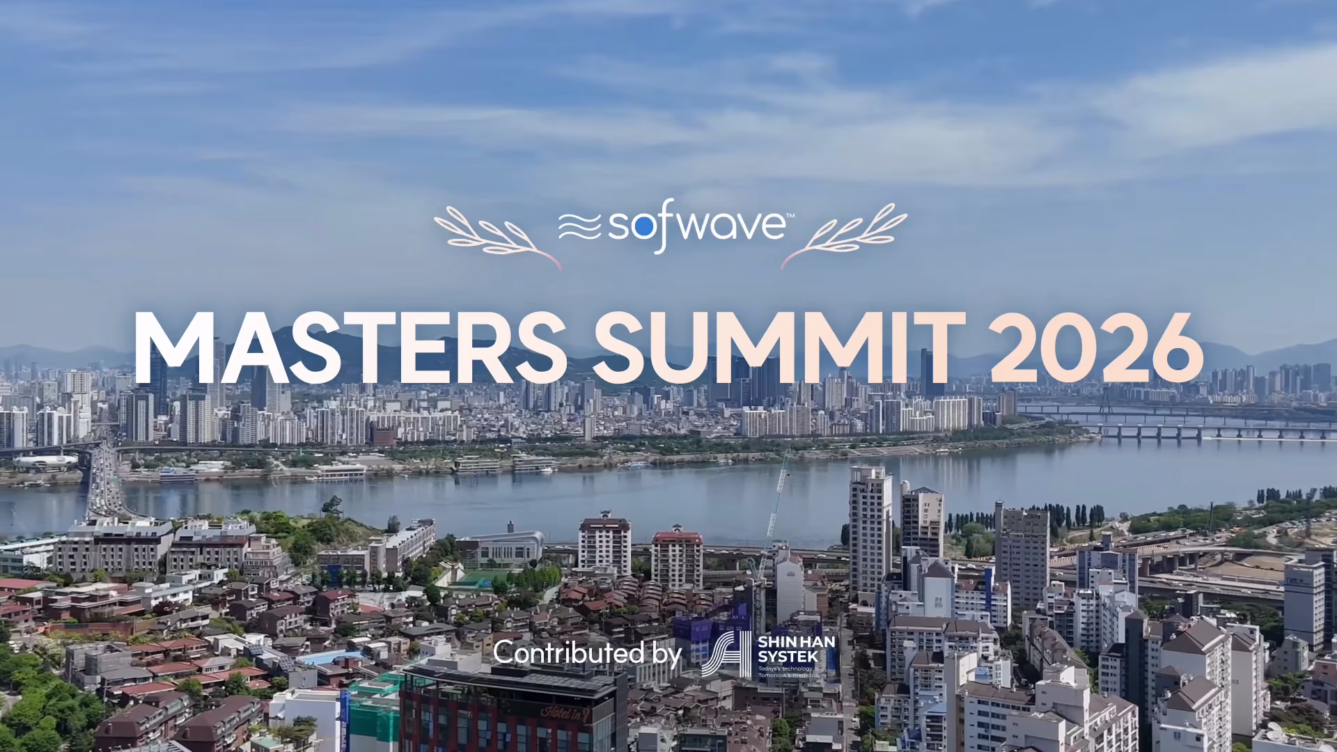 행사스케치_SOFWAVE masters summit 2026 이미지