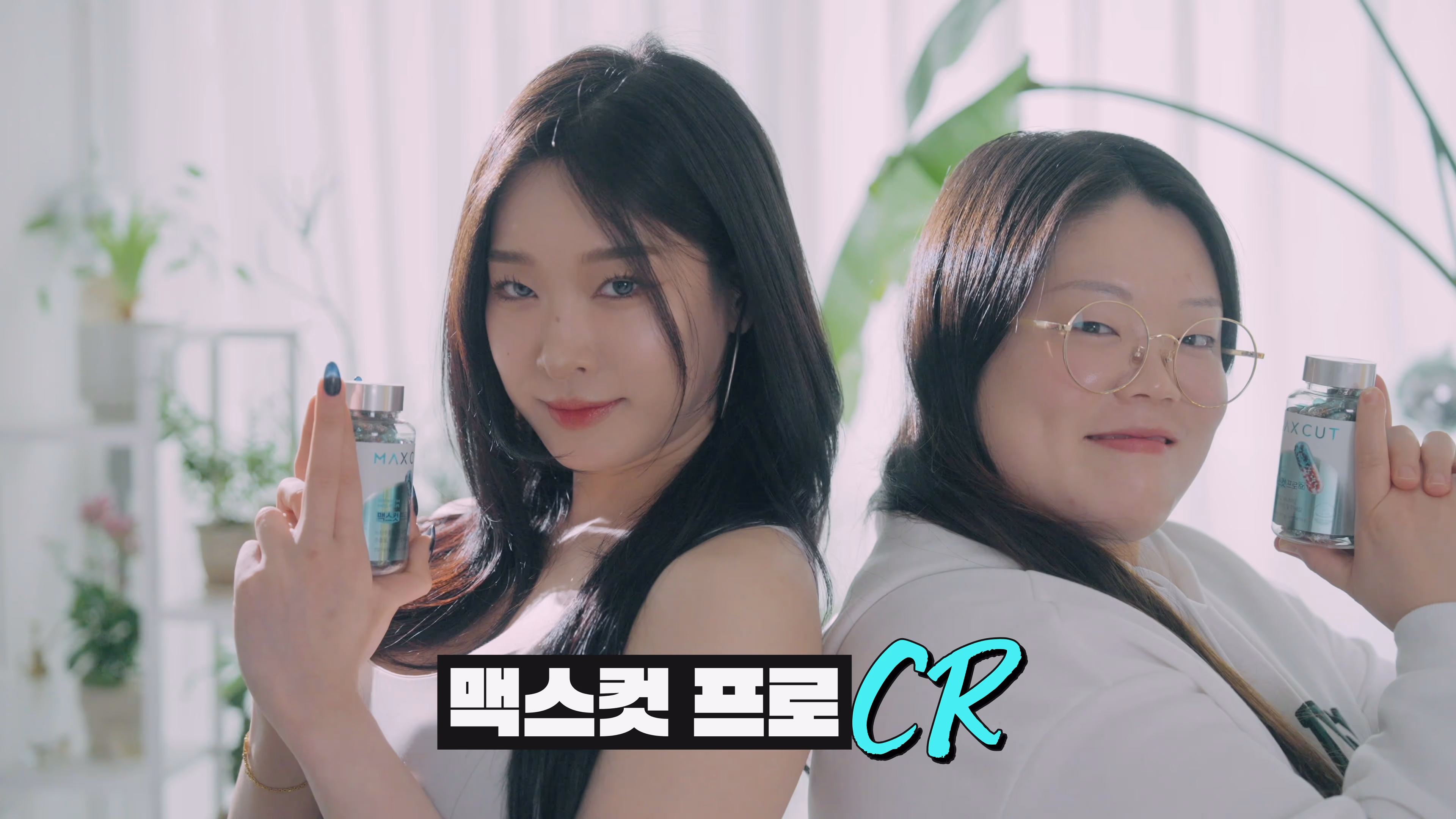 맥스컷 프로 CR 이미지