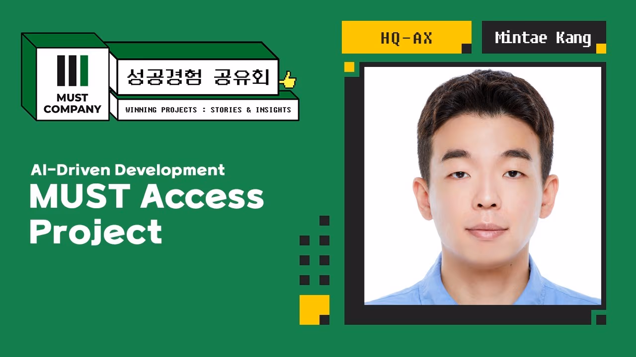 기업 인터뷰 영상 이미지