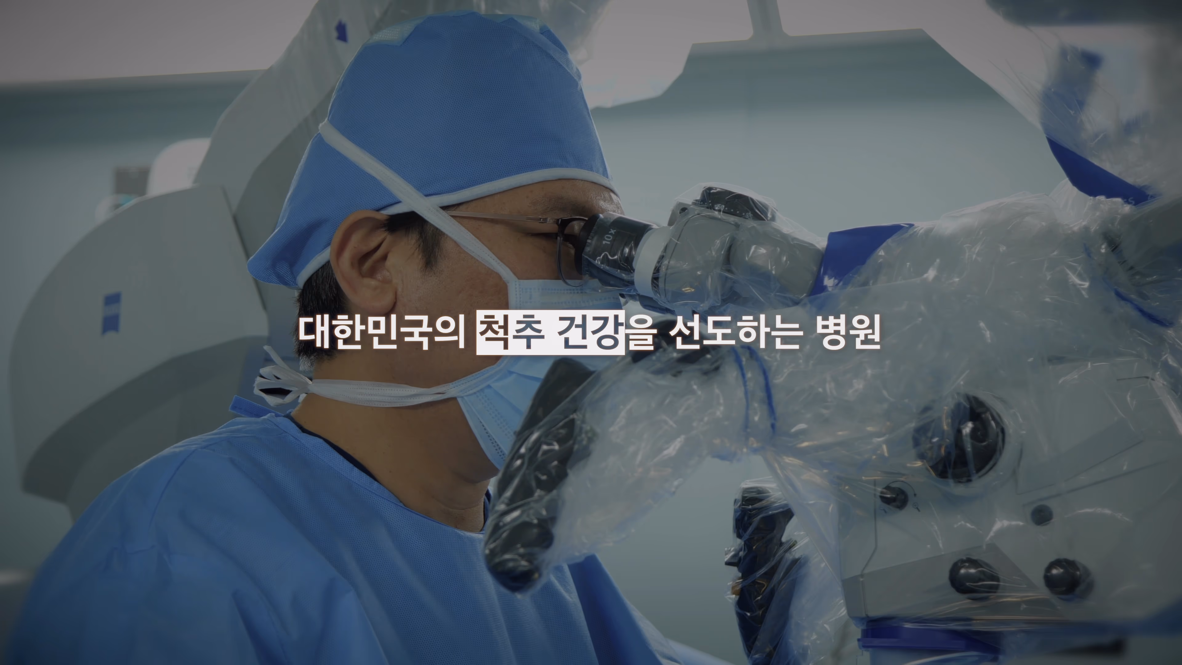나누리병원 20주년 연혁 소개 영상 이미지