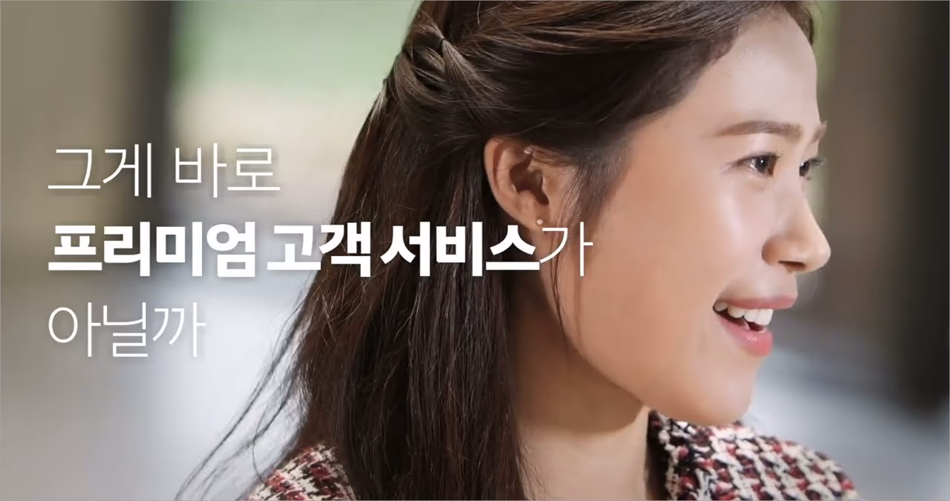 현대자동차 제네시스 고객경험 브랜드 사내 교육 영상 이미지