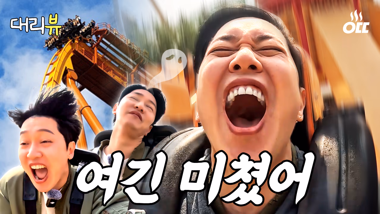 강균성의 유튜브 예능 <대리뷰> 이미지