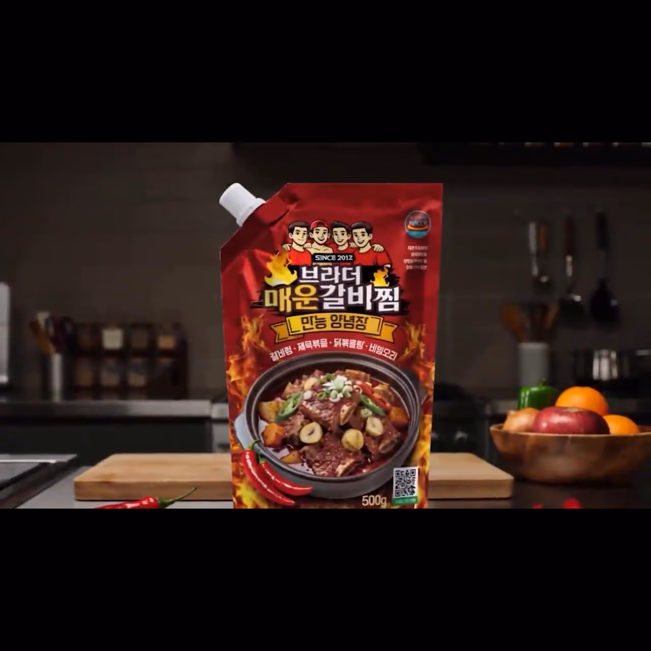 브라더 매운갈비찜 - 푸드 광고 · 25초 이미지