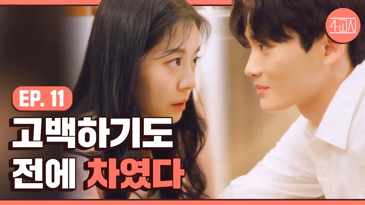 뮤직 드라마 콘텐츠 영상 | 카더가든 - 가까운 듯 먼 그대여 이미지