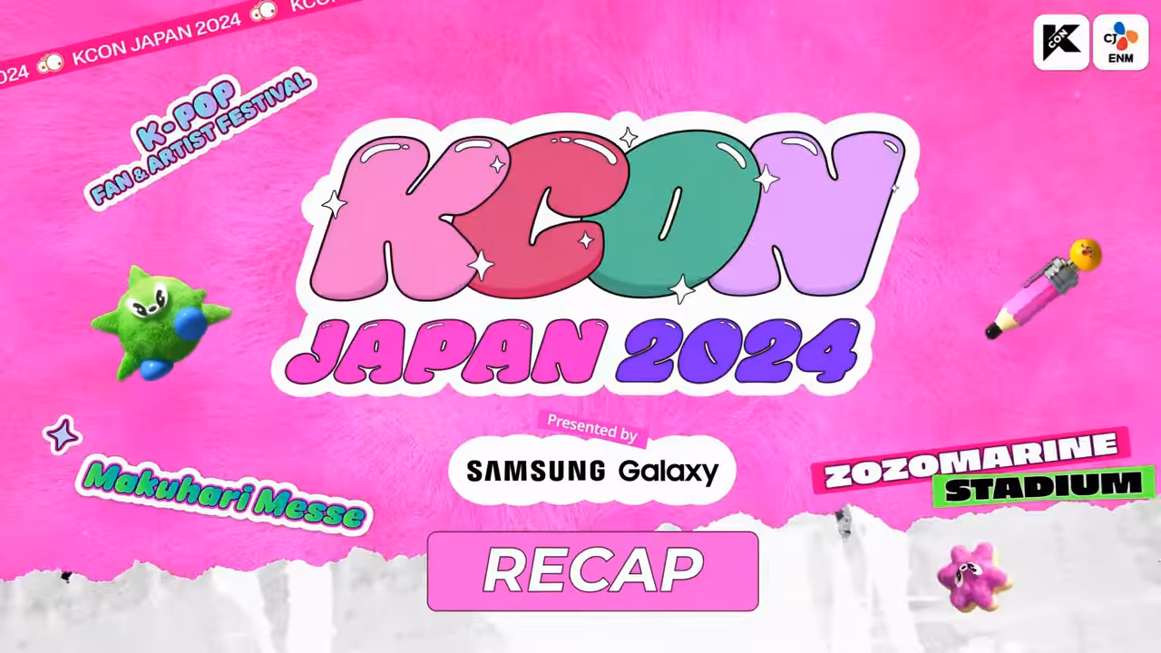 KCON JAPAN 2024 이미지