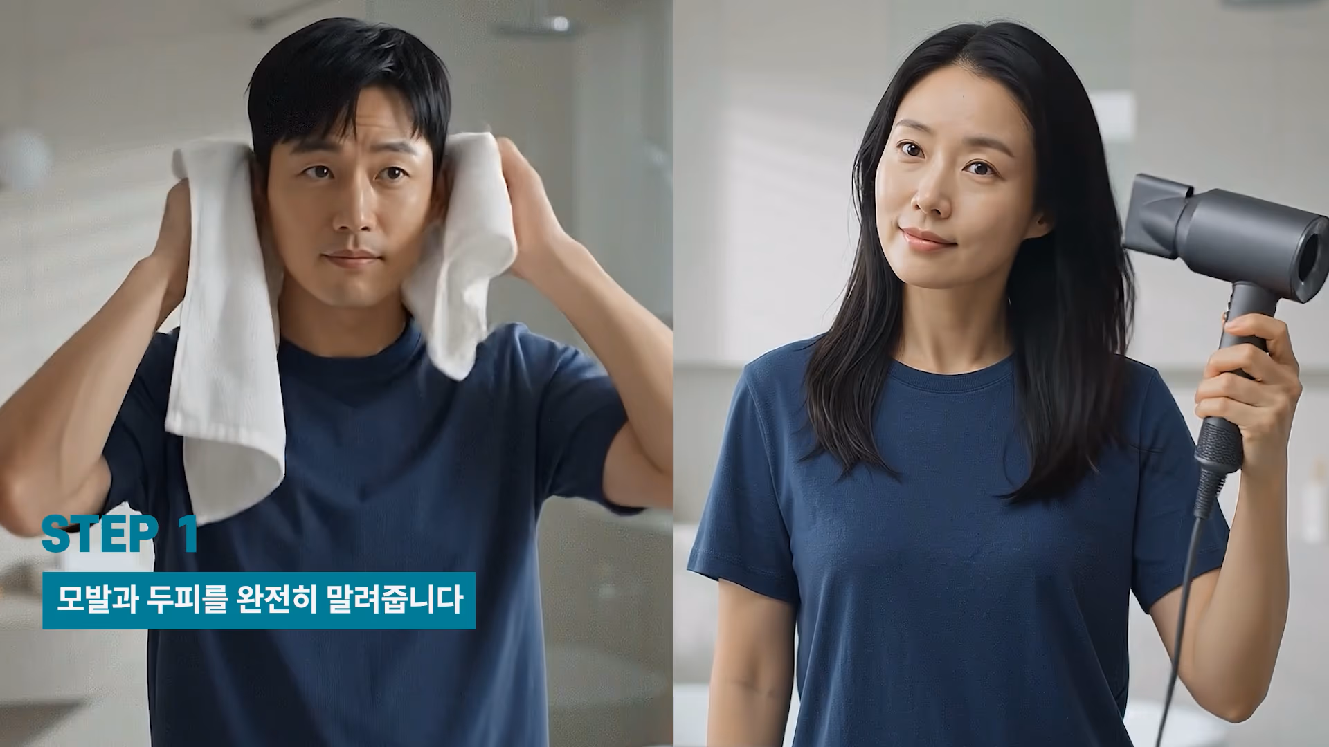 모바렌 제품 사용 가이드 AI 영상 이미지