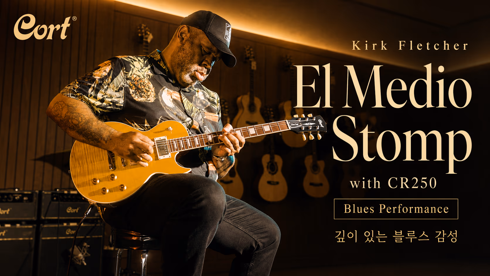  Kirk Fletcher의 환상의 블루스! El Medio Stomp | Cort CR250 이미지