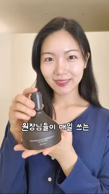 <뷰티광고> 디마르3 모공 케어 모델 시연 영상 이미지