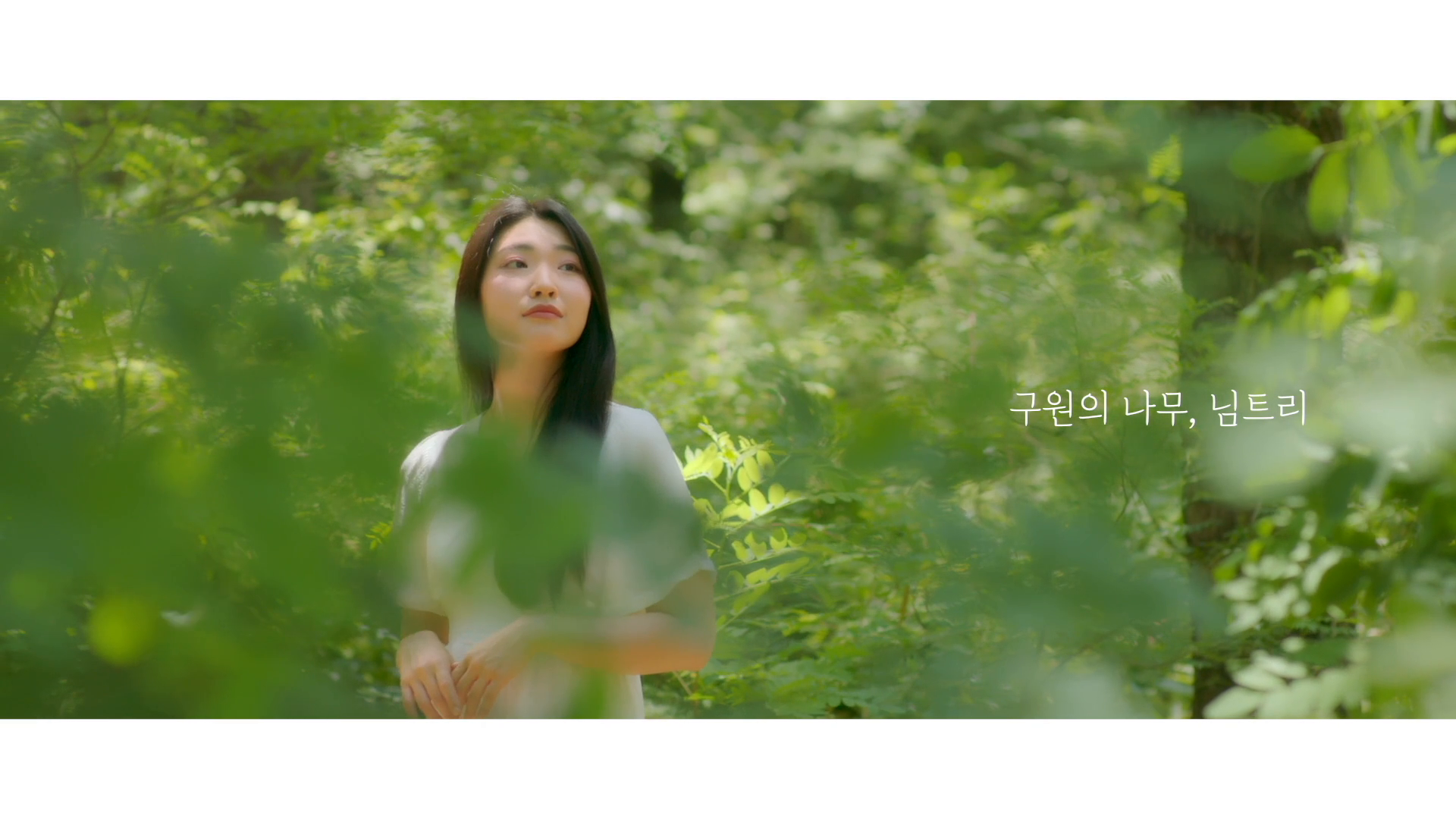 뷰티브랜드 세라코스 브랜드필름  이미지