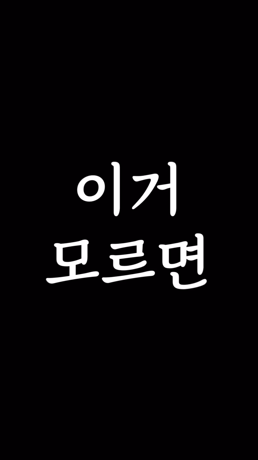 <뷰티광고> 피치스엔크림 여성 케어 모션그래픽 영상 이미지