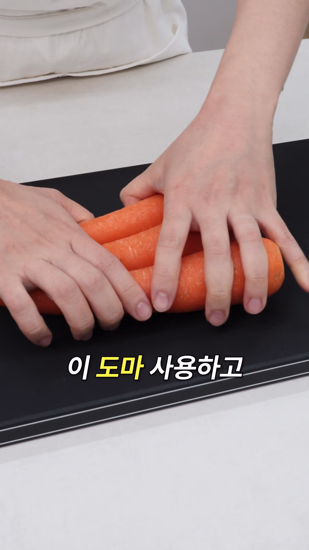 <제품홍보> 더블트앤티 주방용품 브랜드 광고 영상 이미지