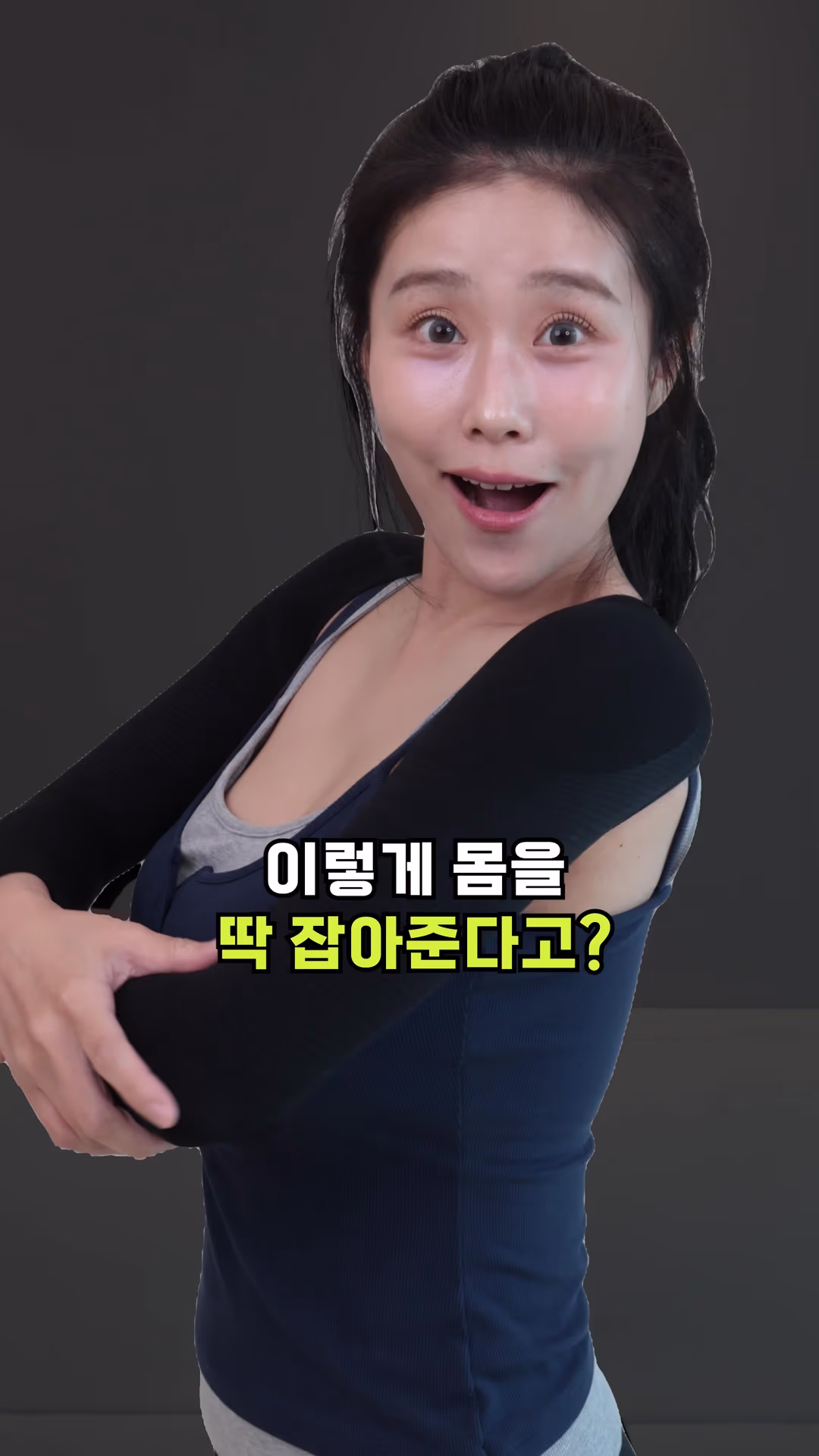 <패션광고> 테리오나 쉐이퍼 착용 소개 영상 이미지