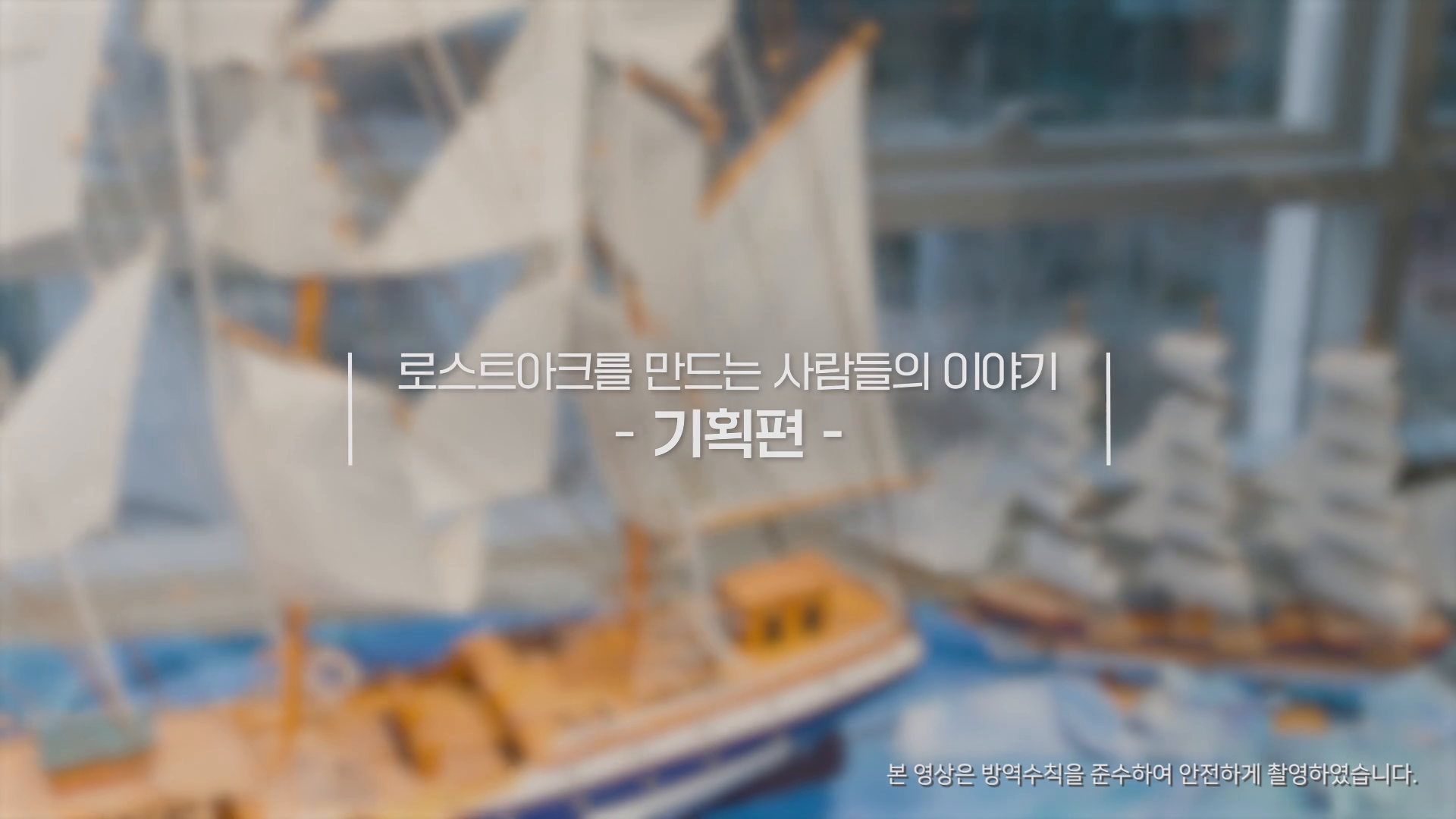 [스마일게이트] 게임 기획자 직무 소개 인터뷰 이미지