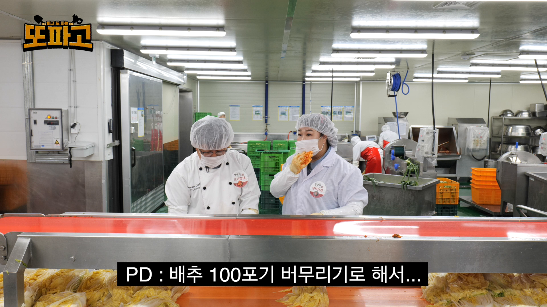 [공영홈쇼핑] 유튜브 공파만파 채널 또파고 시리즈 이미지