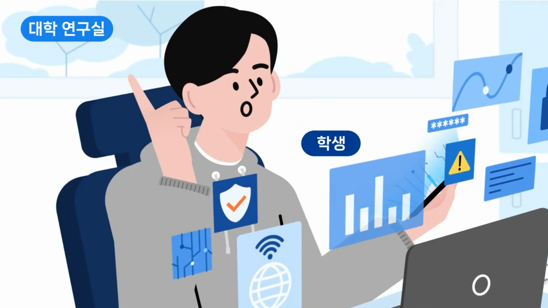 [모션그래픽] 과기대기술지주 기업성장지원 프로그램 소개 이미지