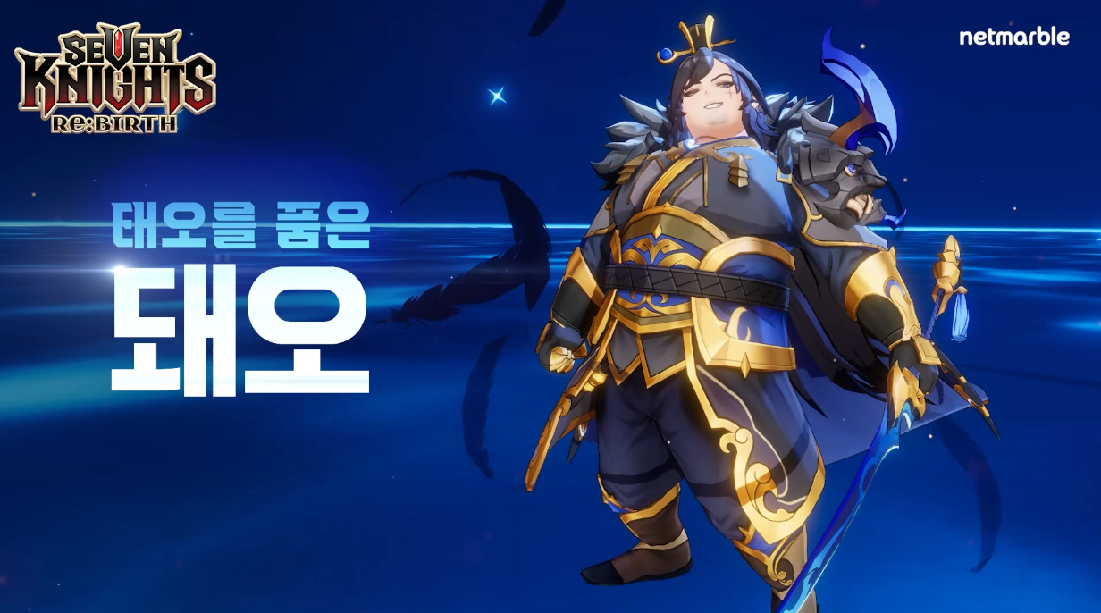 세븐나이츠 리버스 신규 캐릭터 출시 PV영상 제작 이미지