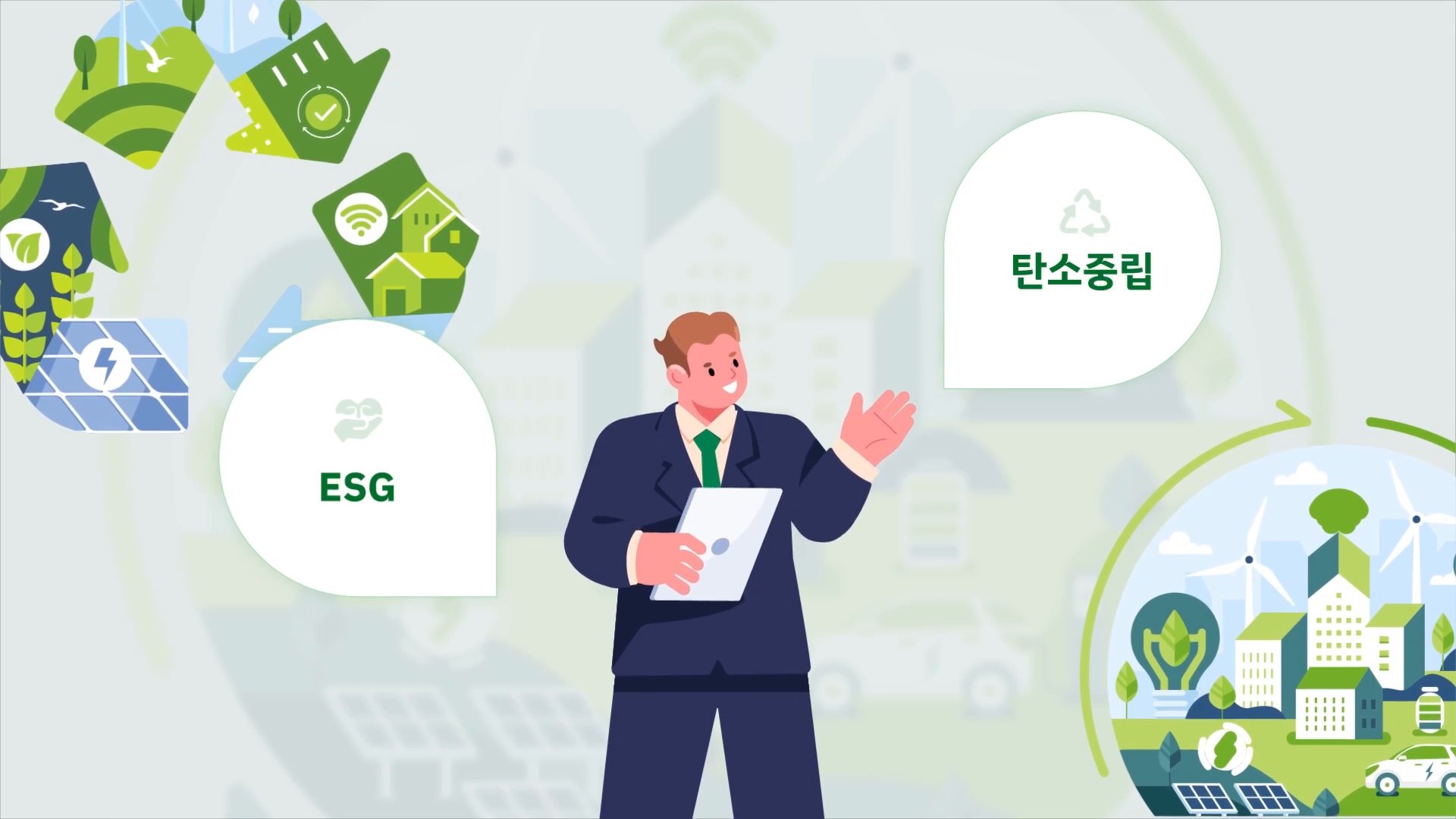 카본사우루스 서비스 홍보 모션그래픽 영상 이미지