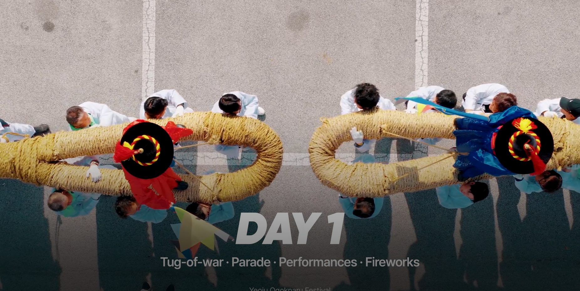 2025 여주 오곡나루 축제 홍보영상 이미지